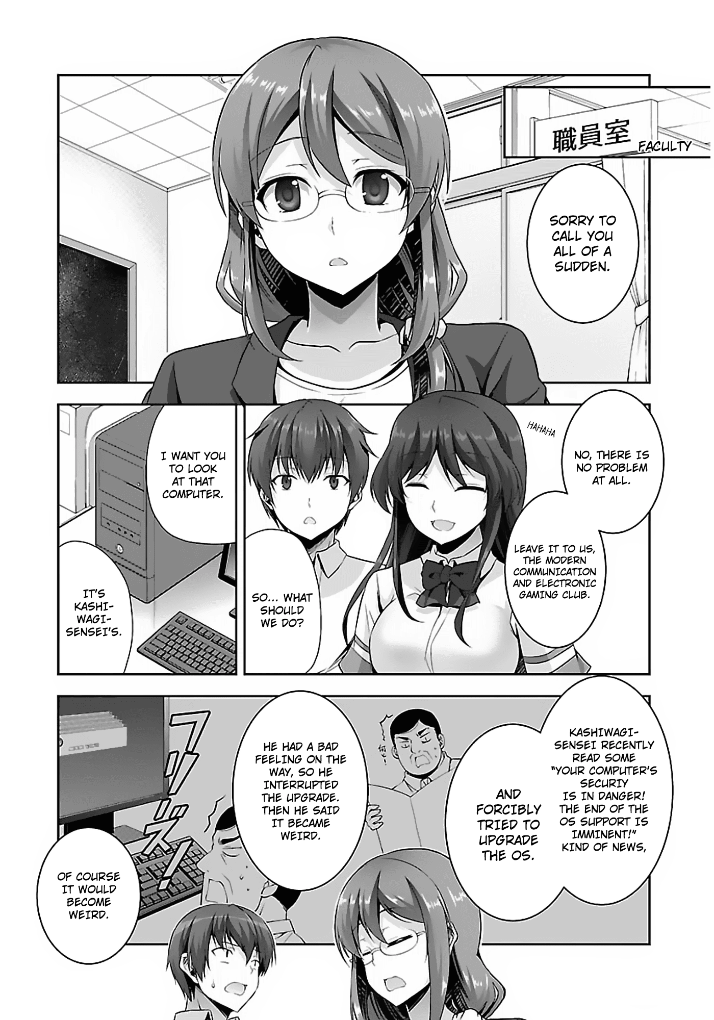 Netoge no Yome wa Onnanoko ja Nai to Omotta? Chapter 13 page 20 - Chapter 13