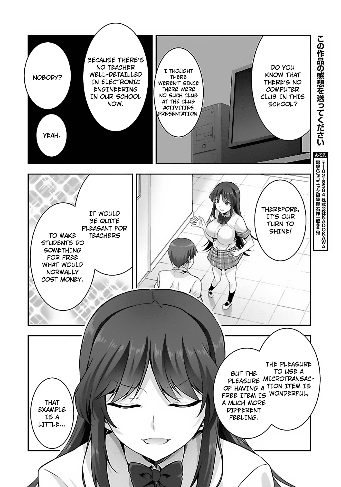 Netoge no Yome wa Onnanoko ja Nai to Omotta? Chapter 13 page 24 - Chapter 13