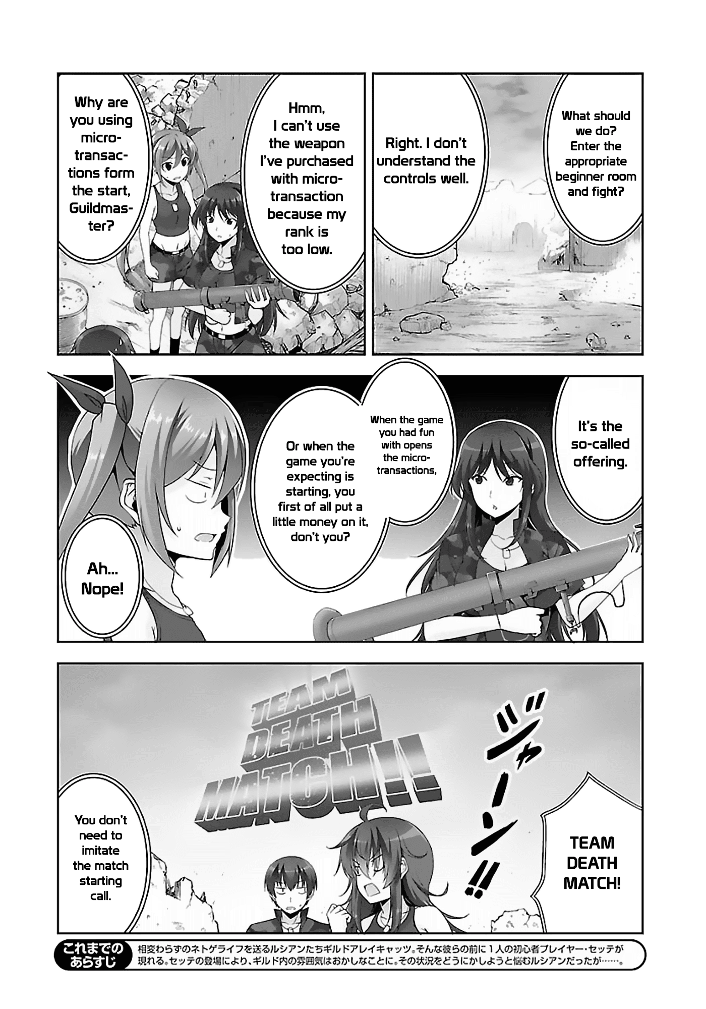 Netoge no Yome wa Onnanoko ja Nai to Omotta? Chapter 13 page 6 - Chapter 13