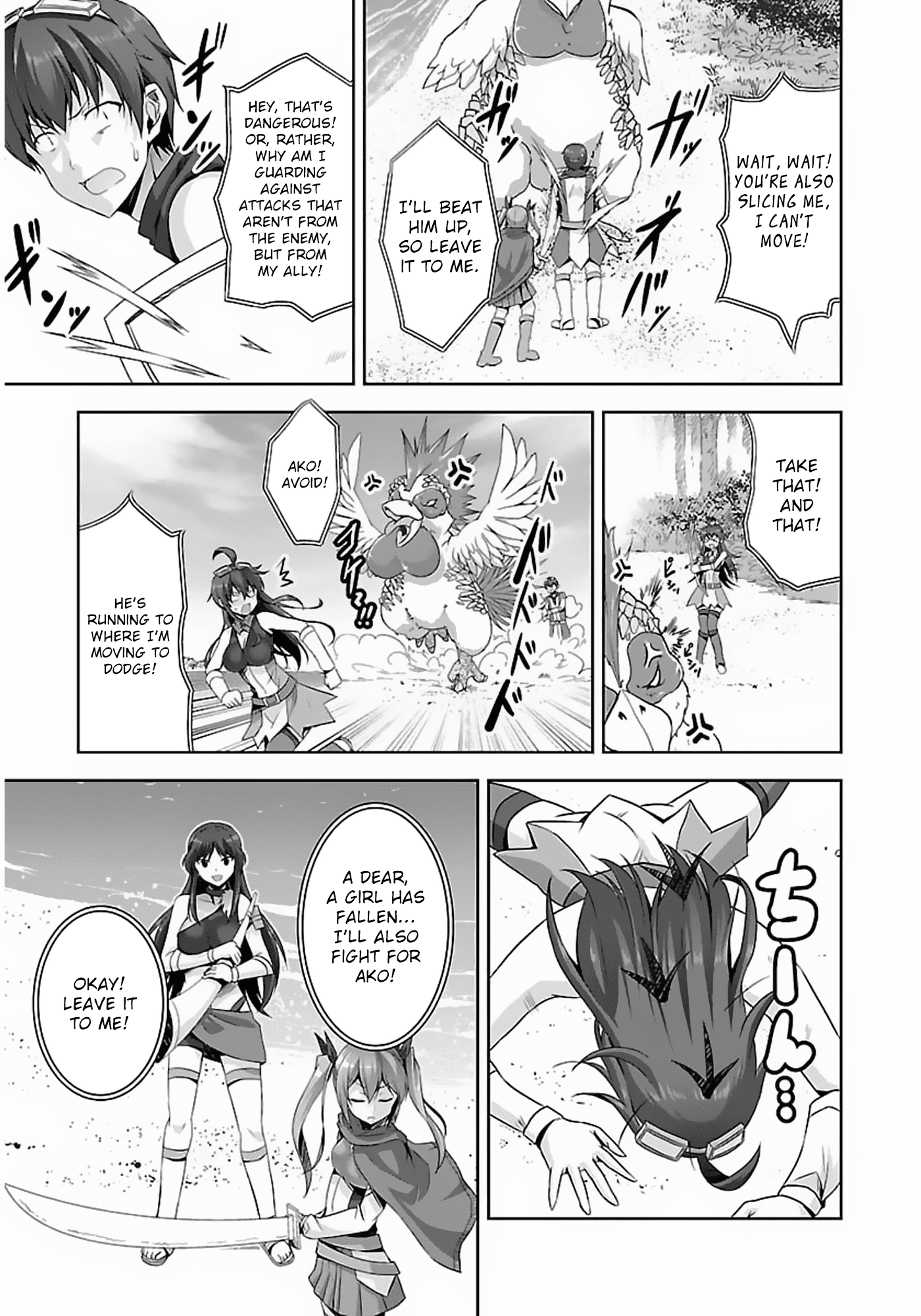 Netoge no Yome wa Onnanoko ja Nai to Omotta? Chapter 14 page 10 - Chapter 14