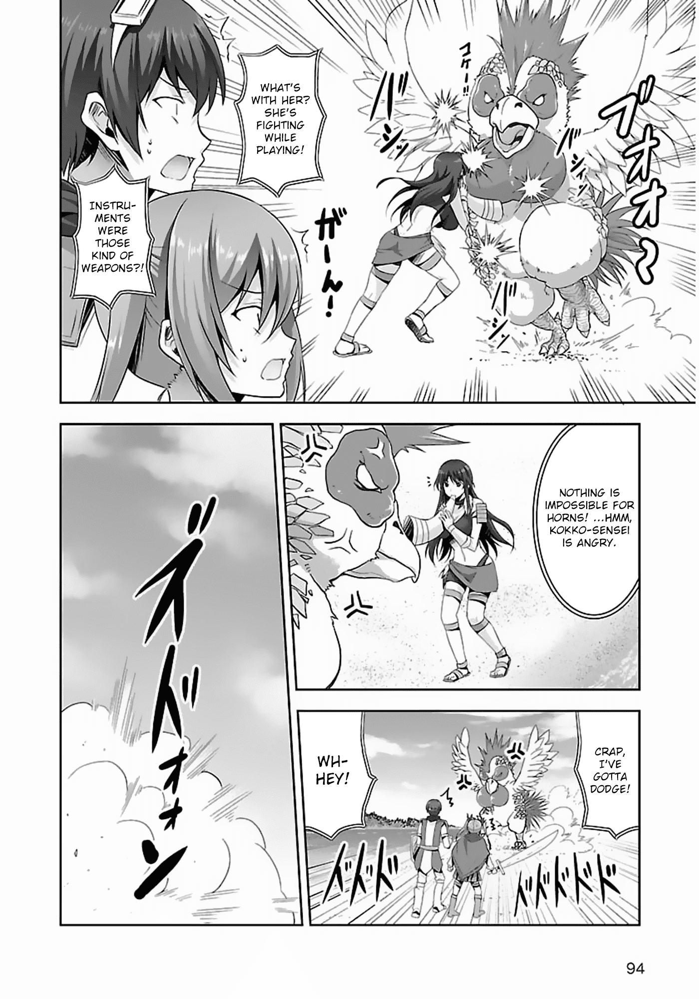 Netoge no Yome wa Onnanoko ja Nai to Omotta? Chapter 14 page 11 - Chapter 14