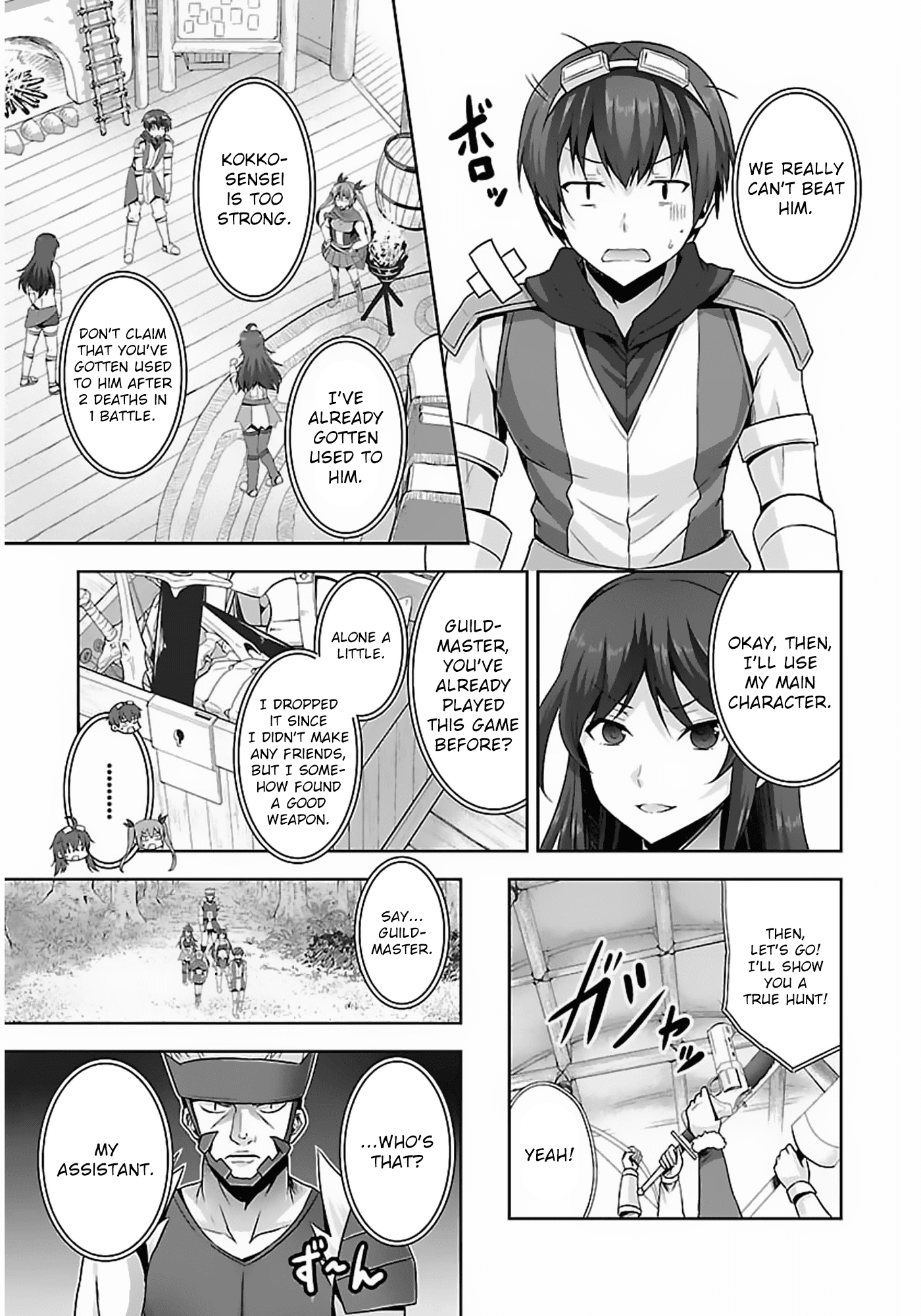 Netoge no Yome wa Onnanoko ja Nai to Omotta? Chapter 14 page 12 - Chapter 14
