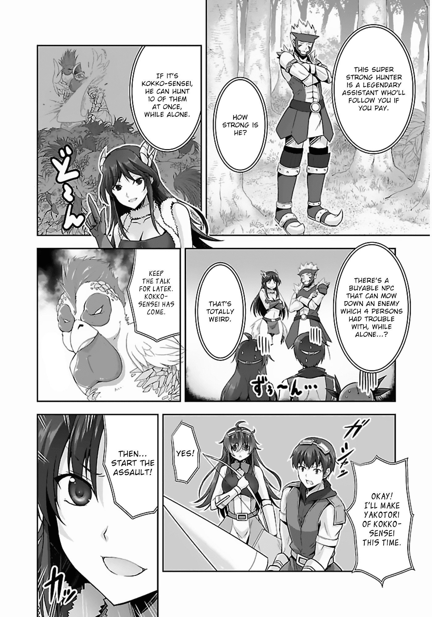 Netoge no Yome wa Onnanoko ja Nai to Omotta? Chapter 14 page 13 - Chapter 14