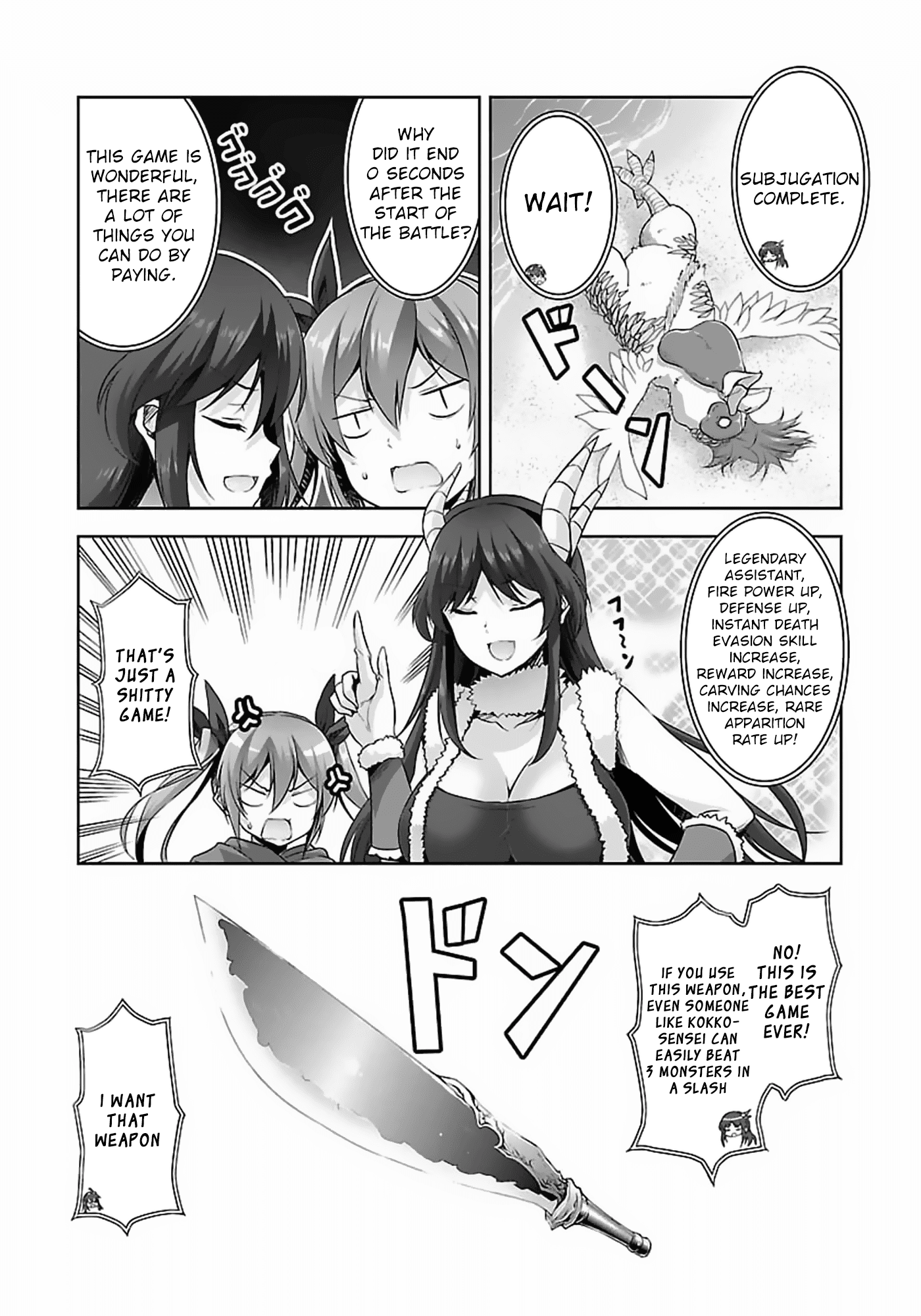Netoge no Yome wa Onnanoko ja Nai to Omotta? Chapter 14 page 16 - Chapter 14