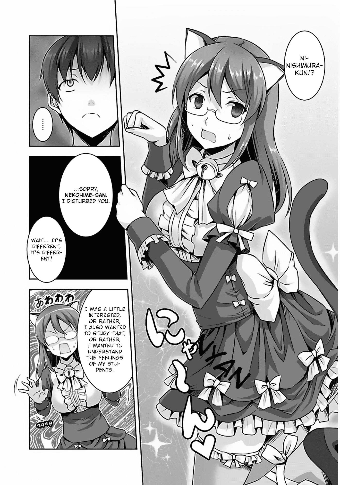 Netoge no Yome wa Onnanoko ja Nai to Omotta? Chapter 14 page 19 - Chapter 14