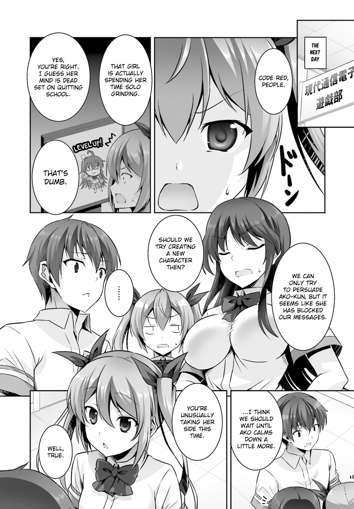 Netoge no Yome wa Onnanoko ja Nai to Omotta? Chapter 15 page 14 - Chapter 15