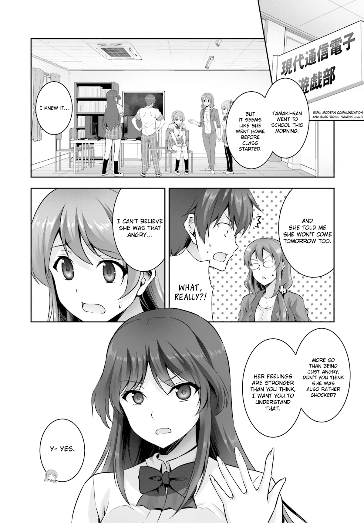 Netoge no Yome wa Onnanoko ja Nai to Omotta? Chapter 15 page 2 - Chapter 15