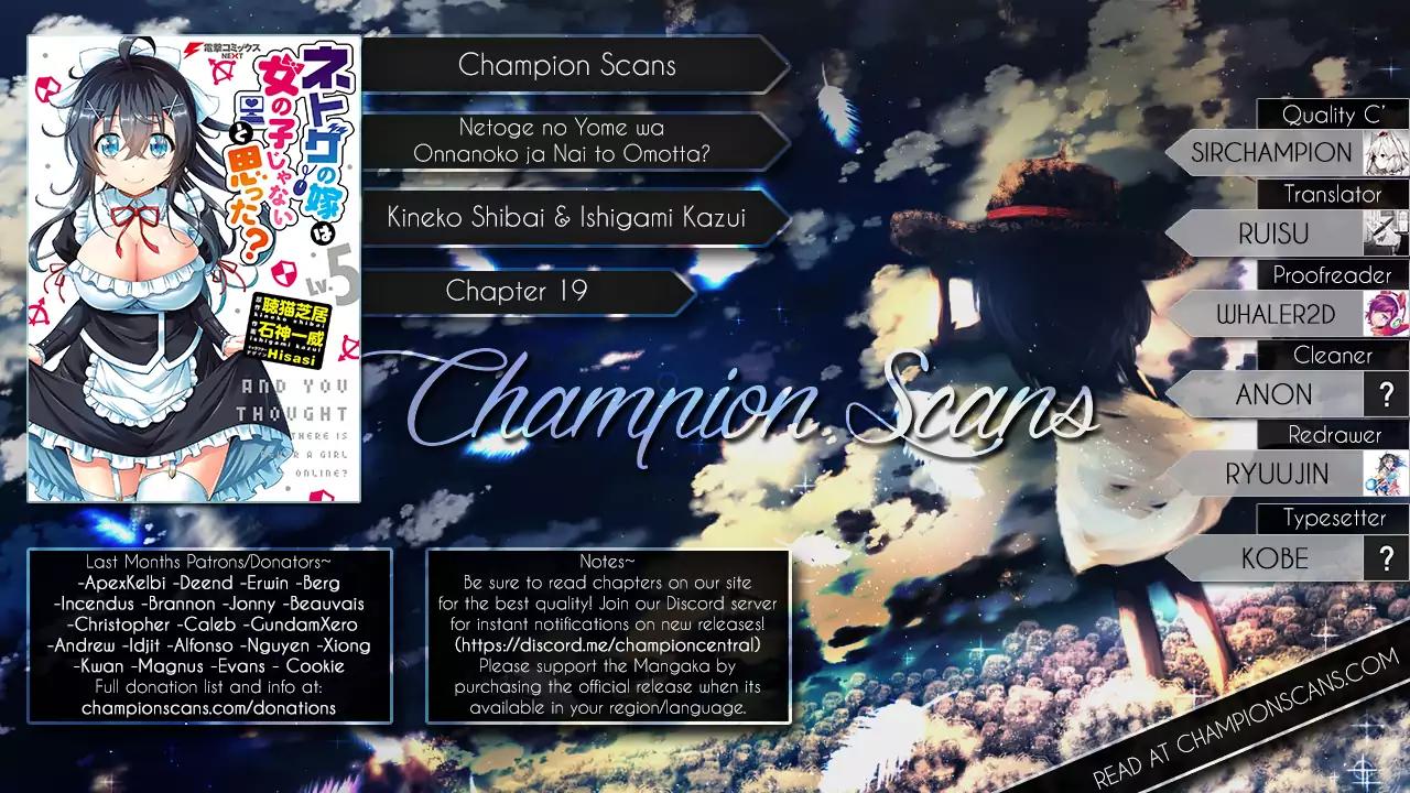 Netoge no Yome wa Onnanoko ja Nai to Omotta? Chapter 19 page 1 - Chapter 19
