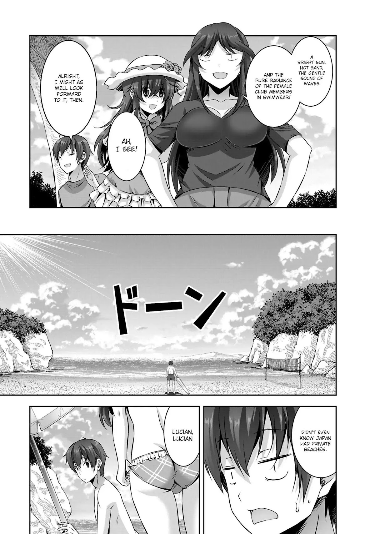 Netoge no Yome wa Onnanoko ja Nai to Omotta? Chapter 19 page 25 - Chapter 19