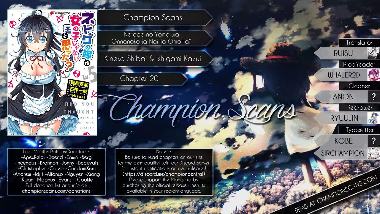 Netoge no Yome wa Onnanoko ja Nai to Omotta? Chapter 20 page 1 - Chapter 20: EXP.20