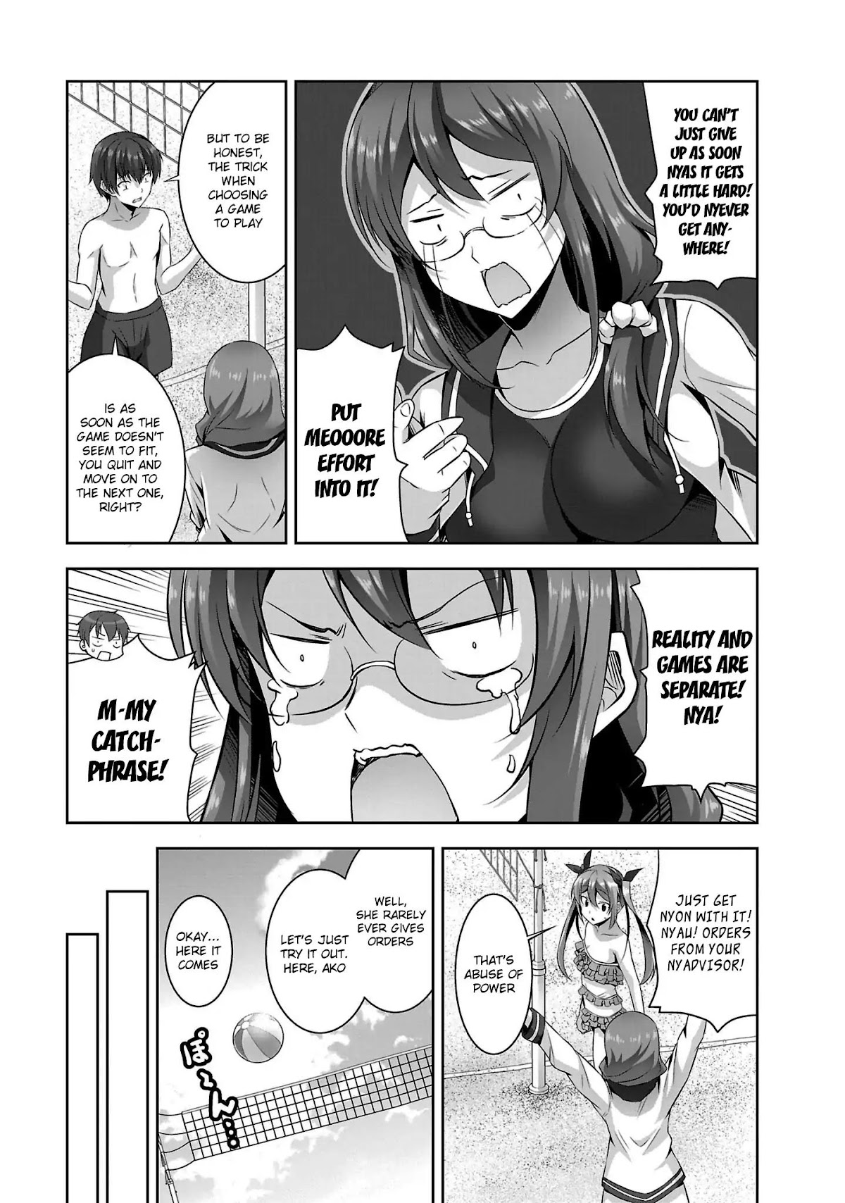 Netoge no Yome wa Onnanoko ja Nai to Omotta? Chapter 20 page 12 - Chapter 20: EXP.20