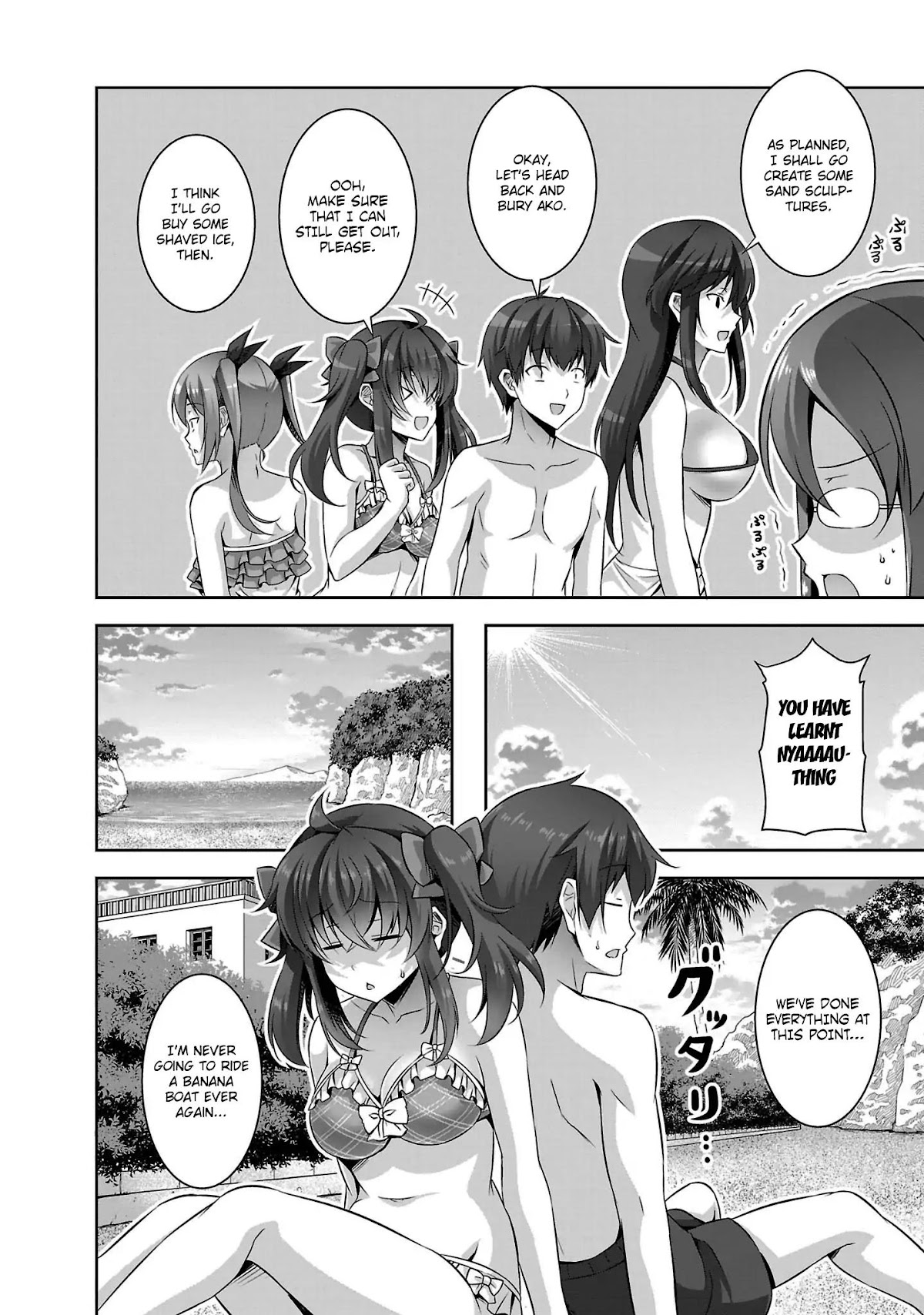 Netoge no Yome wa Onnanoko ja Nai to Omotta? Chapter 20 page 15 - Chapter 20: EXP.20