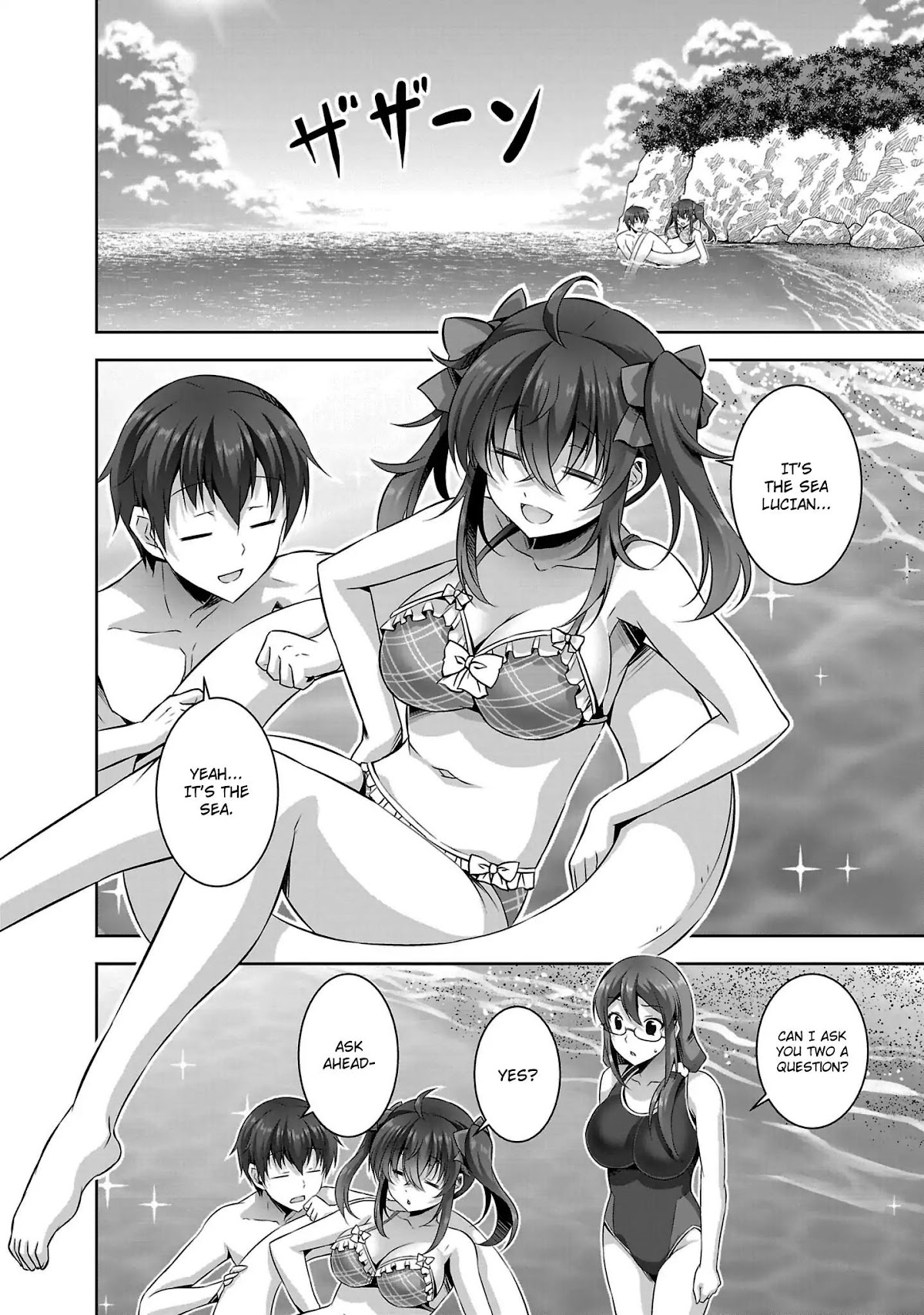Netoge no Yome wa Onnanoko ja Nai to Omotta? Chapter 20 page 3 - Chapter 20: EXP.20