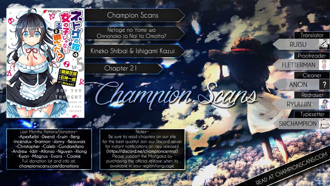 Netoge no Yome wa Onnanoko ja Nai to Omotta? Chapter 21 page 1 - Chapter 21