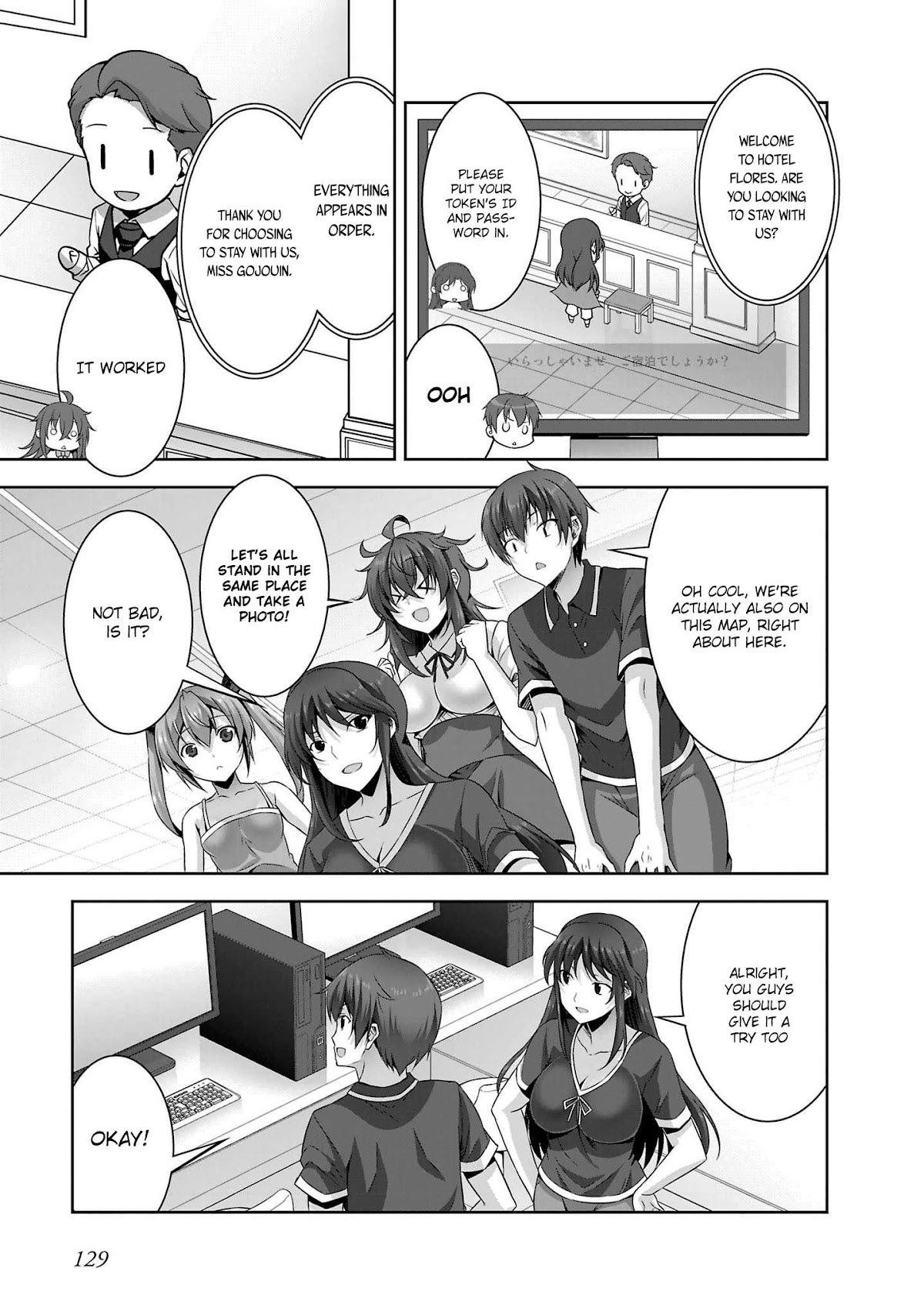 Netoge no Yome wa Onnanoko ja Nai to Omotta? Chapter 21 page 12 - Chapter 21