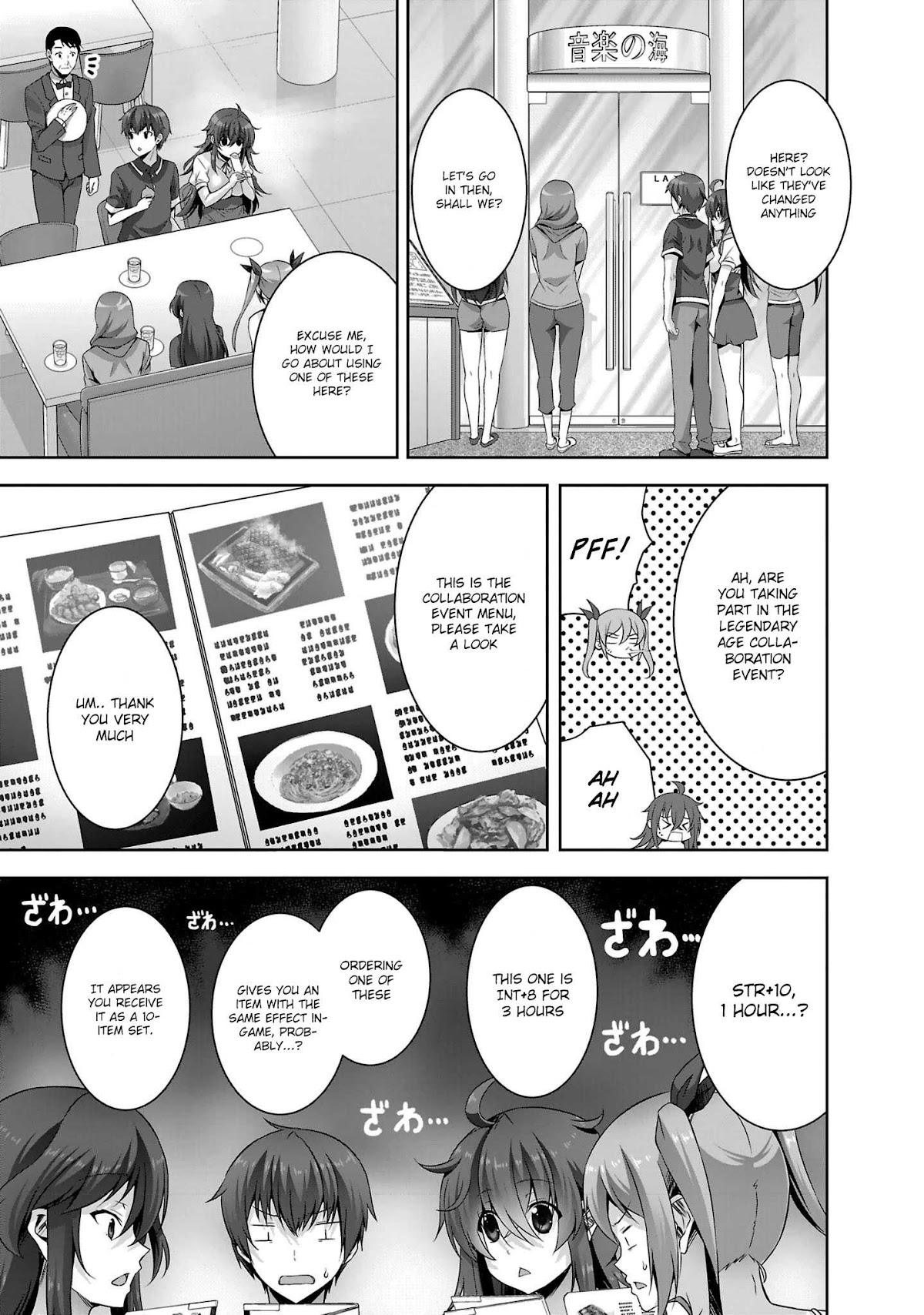 Netoge no Yome wa Onnanoko ja Nai to Omotta? Chapter 21 page 14 - Chapter 21