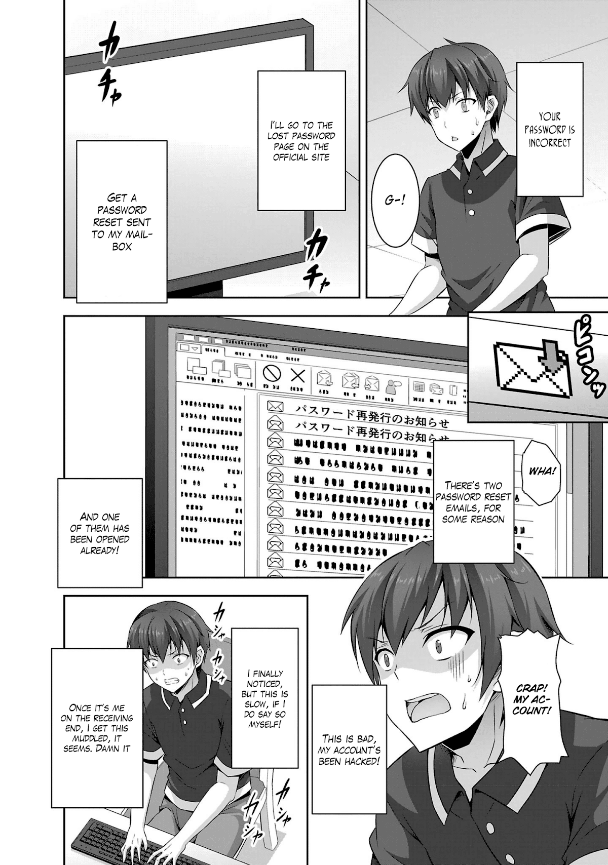 Netoge no Yome wa Onnanoko ja Nai to Omotta? Chapter 21 page 25 - Chapter 21