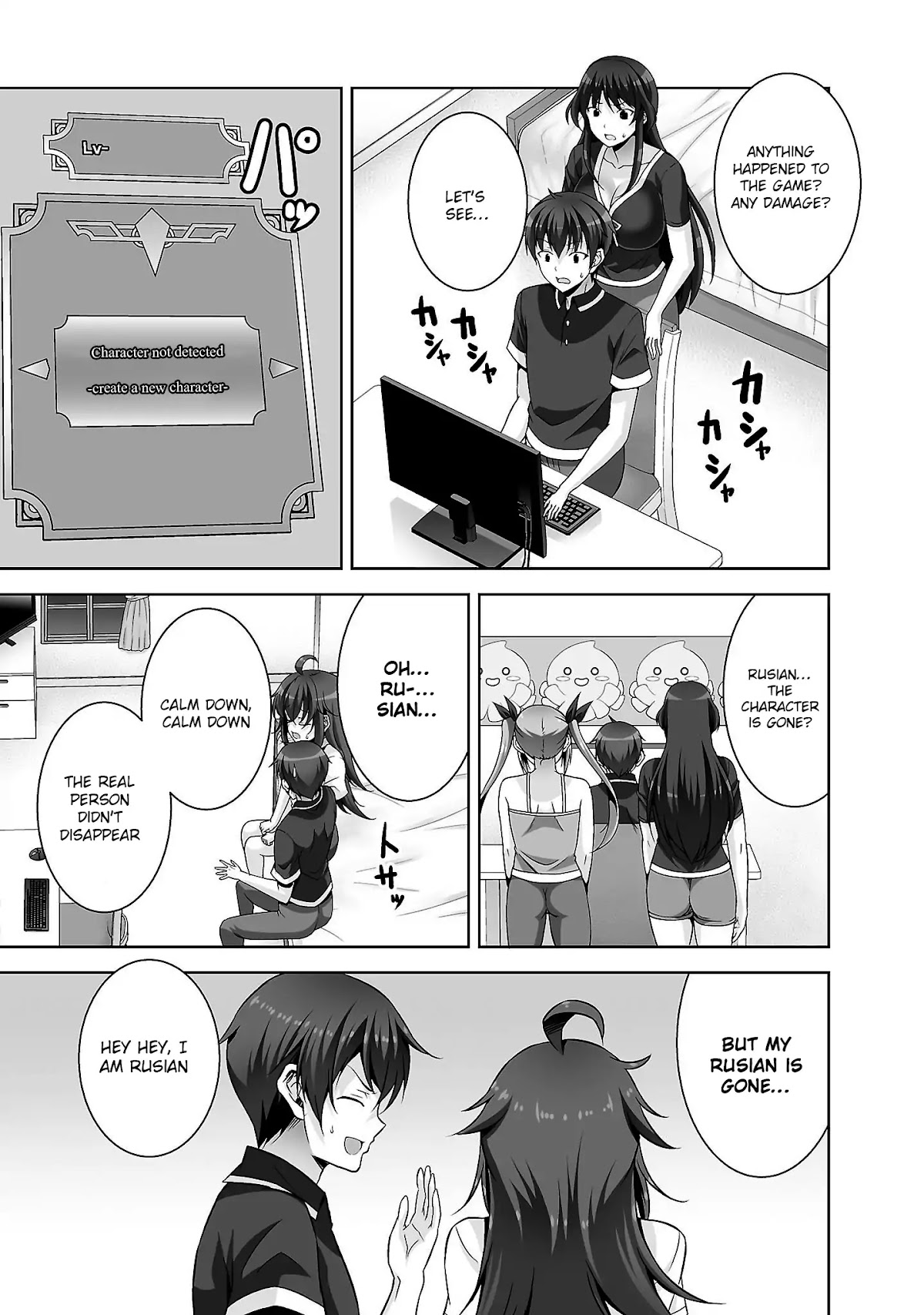 Netoge no Yome wa Onnanoko ja Nai to Omotta? Chapter 22 page 17 - Chapter 22: EXP.22