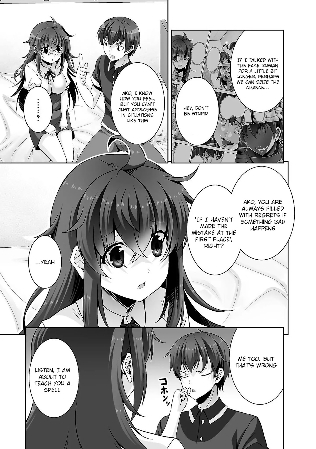 Netoge no Yome wa Onnanoko ja Nai to Omotta? Chapter 22 page 19 - Chapter 22: EXP.22