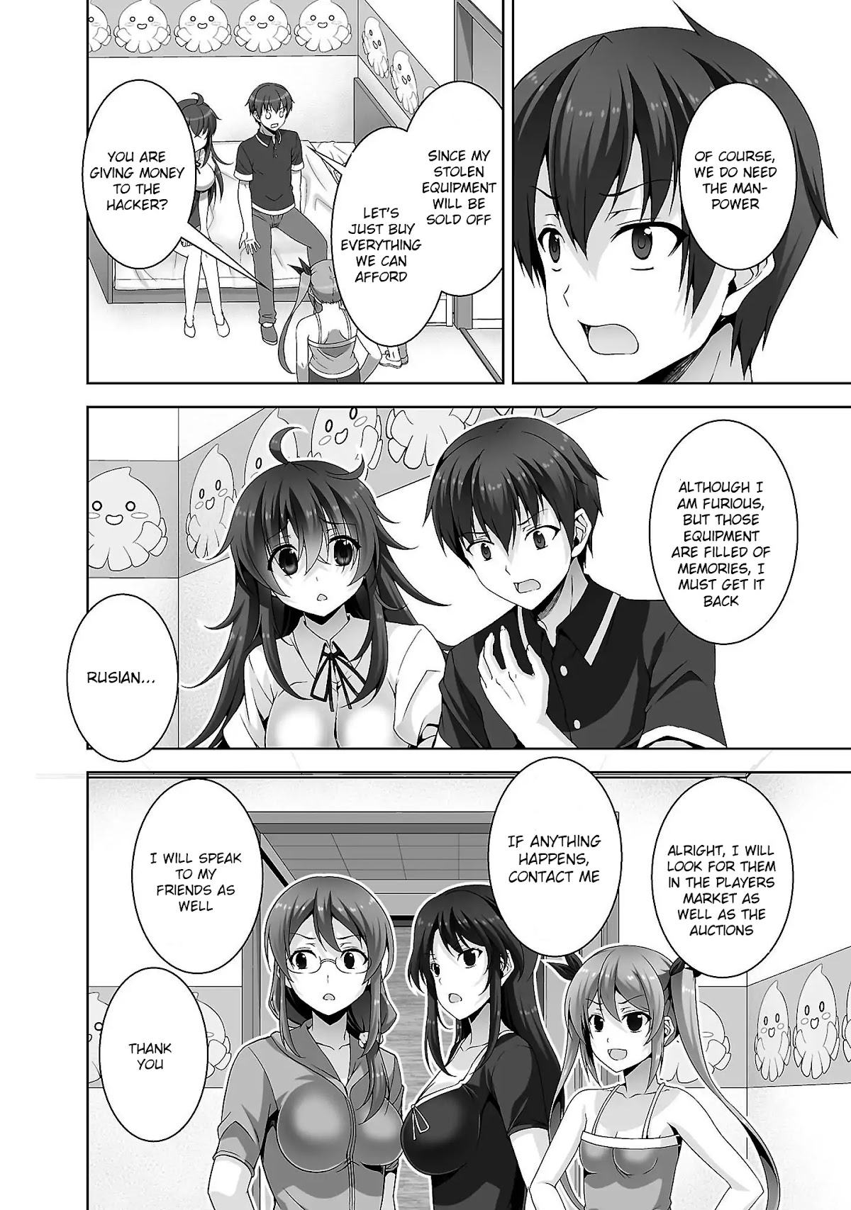 Netoge no Yome wa Onnanoko ja Nai to Omotta? Chapter 22 page 22 - Chapter 22: EXP.22