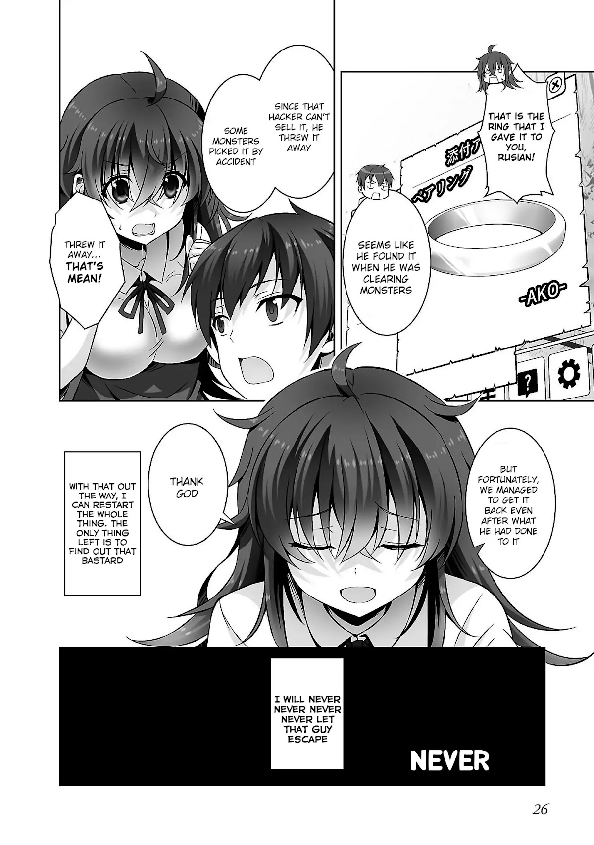 Netoge no Yome wa Onnanoko ja Nai to Omotta? Chapter 22 page 28 - Chapter 22: EXP.22