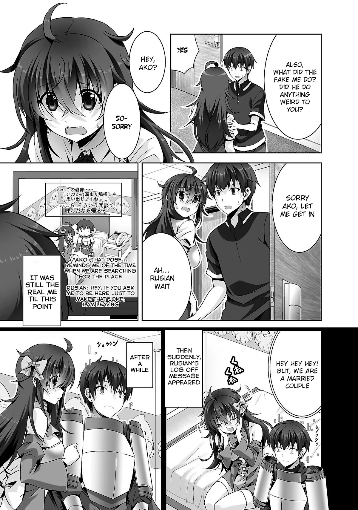 Netoge no Yome wa Onnanoko ja Nai to Omotta? Chapter 22 page 7 - Chapter 22: EXP.22