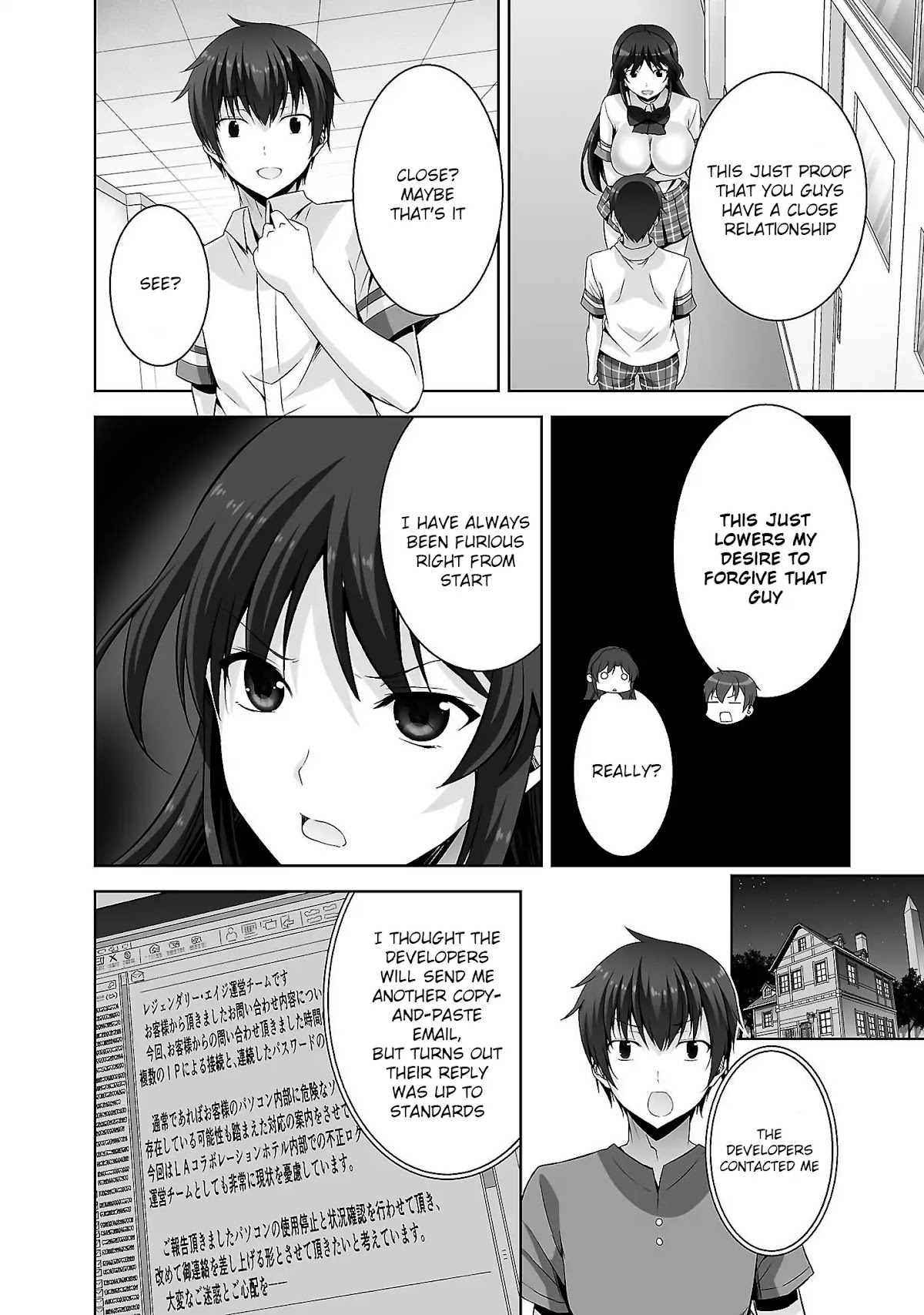 Netoge no Yome wa Onnanoko ja Nai to Omotta? Chapter 23 page 7 - Chapter 23: EXP.23