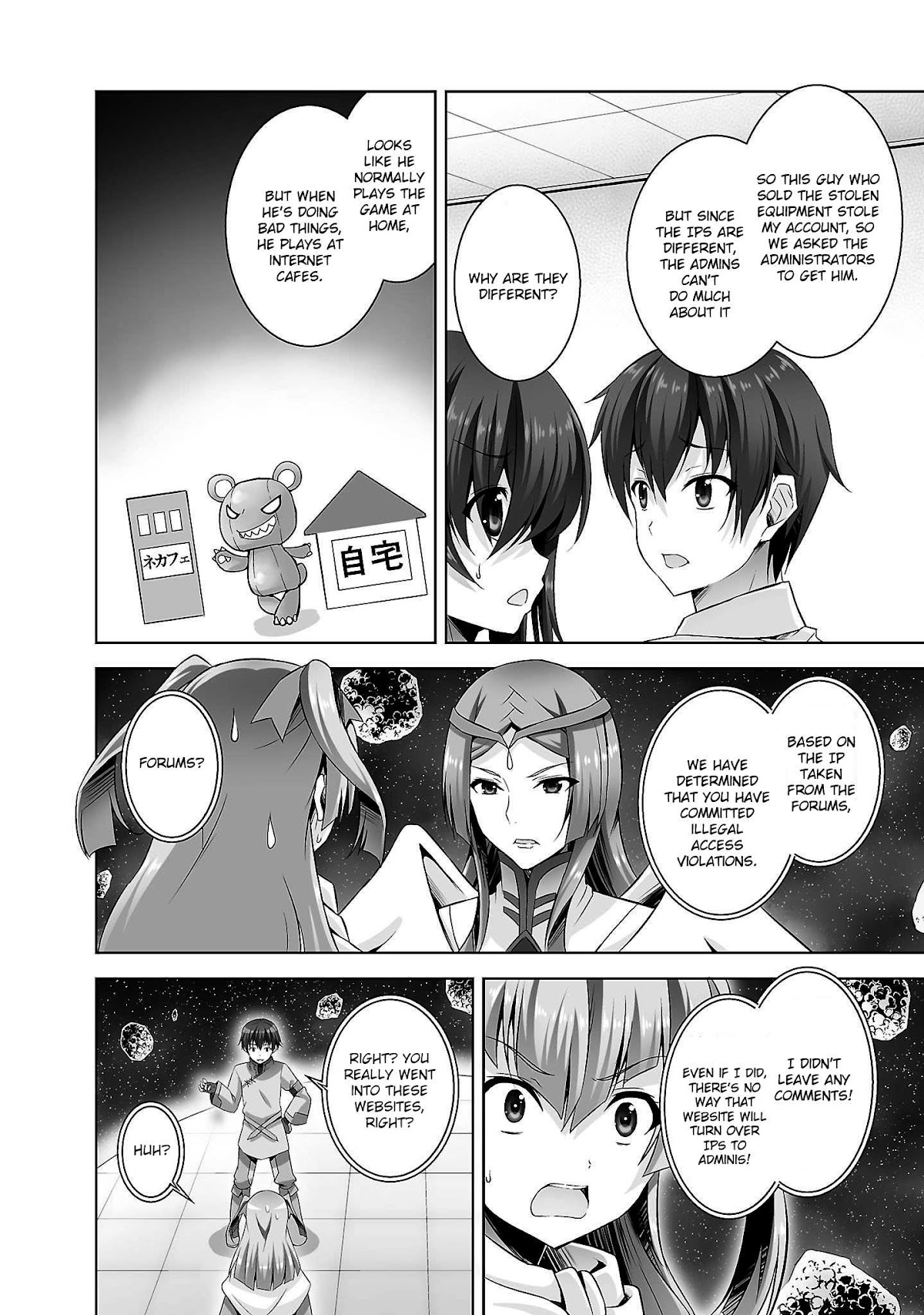 Netoge no Yome wa Onnanoko ja Nai to Omotta? Chapter 24 page 9 - Chapter 24