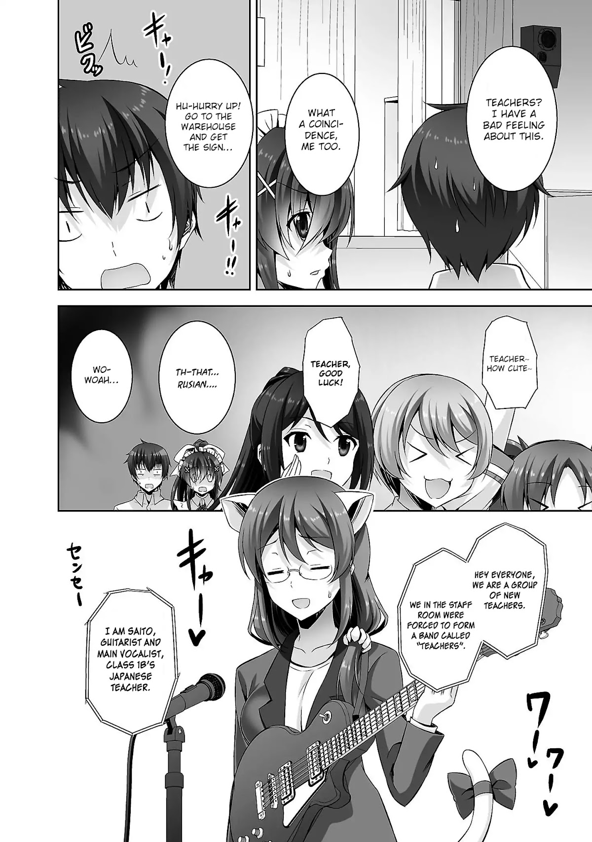 Netoge no Yome wa Onnanoko ja Nai to Omotta? Chapter 25 page 16 - Chapter 25: EXP.25