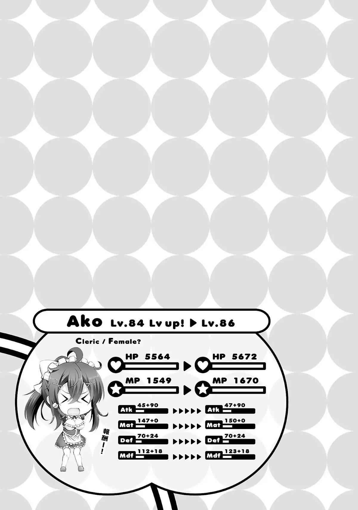 Netoge no Yome wa Onnanoko ja Nai to Omotta? Chapter 25 page 20 - Chapter 25: EXP.25