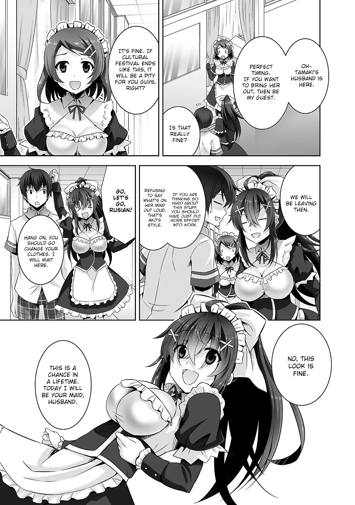 Netoge no Yome wa Onnanoko ja Nai to Omotta? Chapter 25 page 3 - Chapter 25: EXP.25