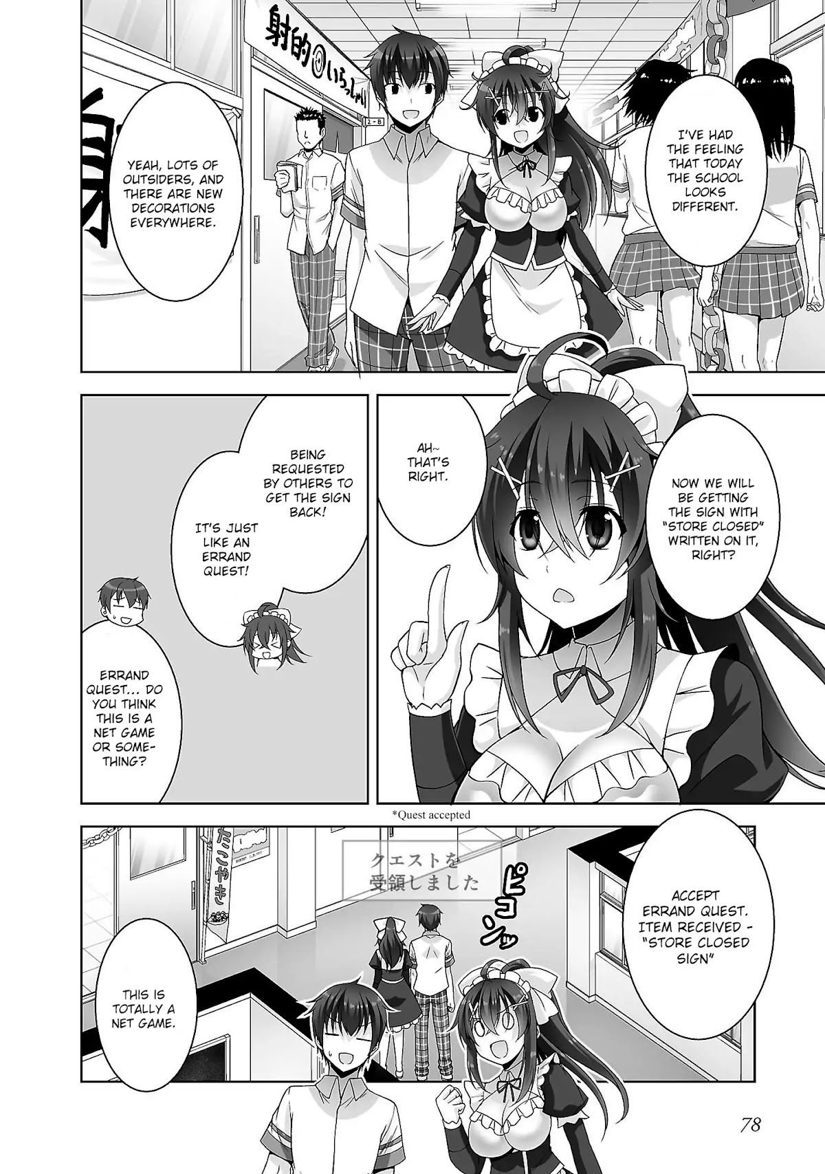 Netoge no Yome wa Onnanoko ja Nai to Omotta? Chapter 25 page 6 - Chapter 25: EXP.25