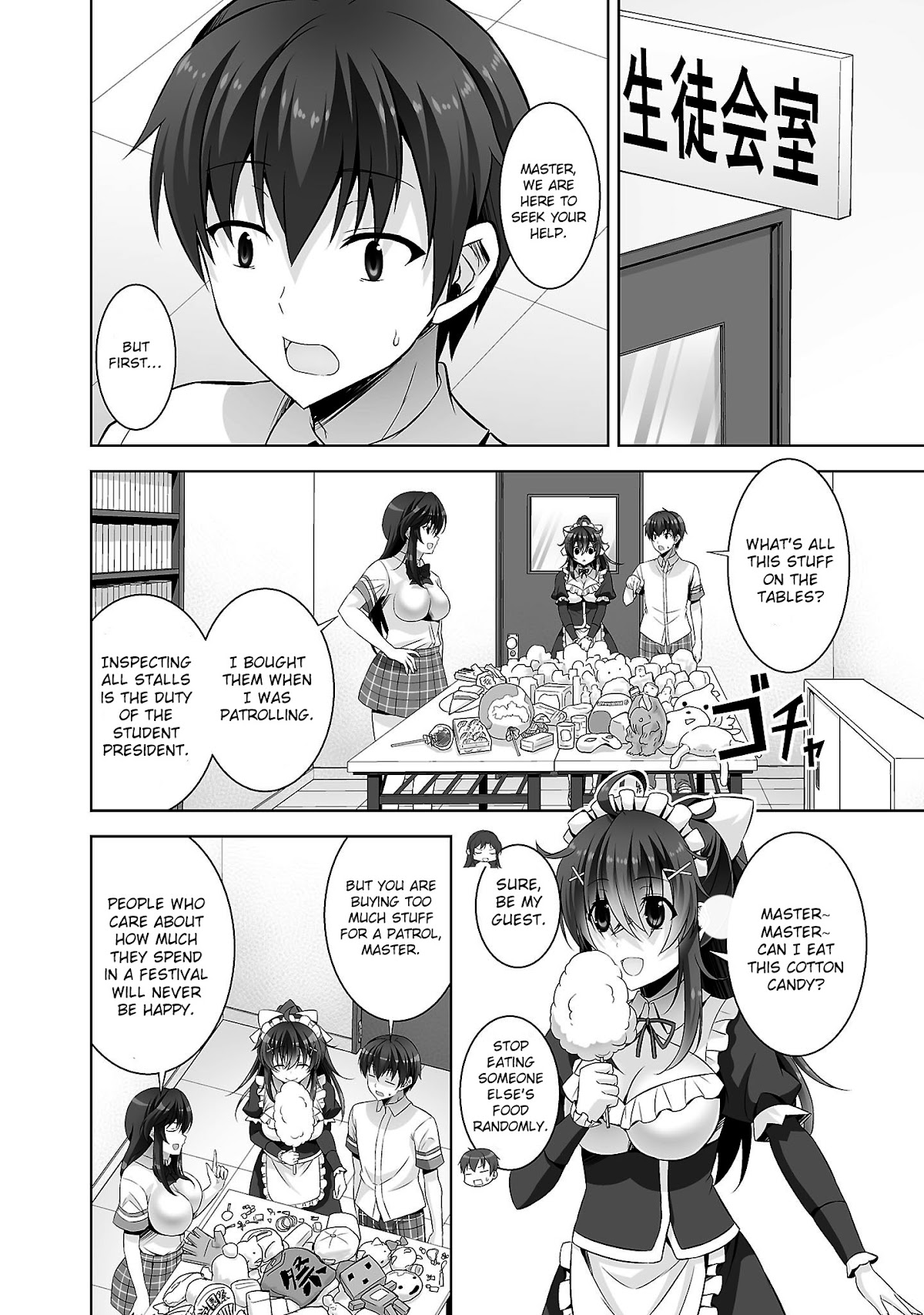 Netoge no Yome wa Onnanoko ja Nai to Omotta? Chapter 26 page 3 - Chapter 26