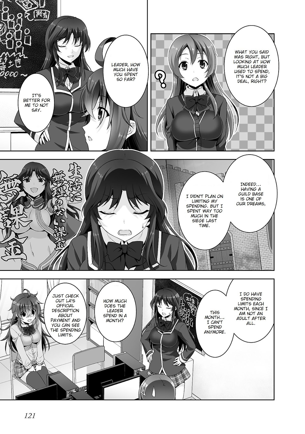 Netoge no Yome wa Onnanoko ja Nai to Omotta? Chapter 27 page 12 - Chapter 27