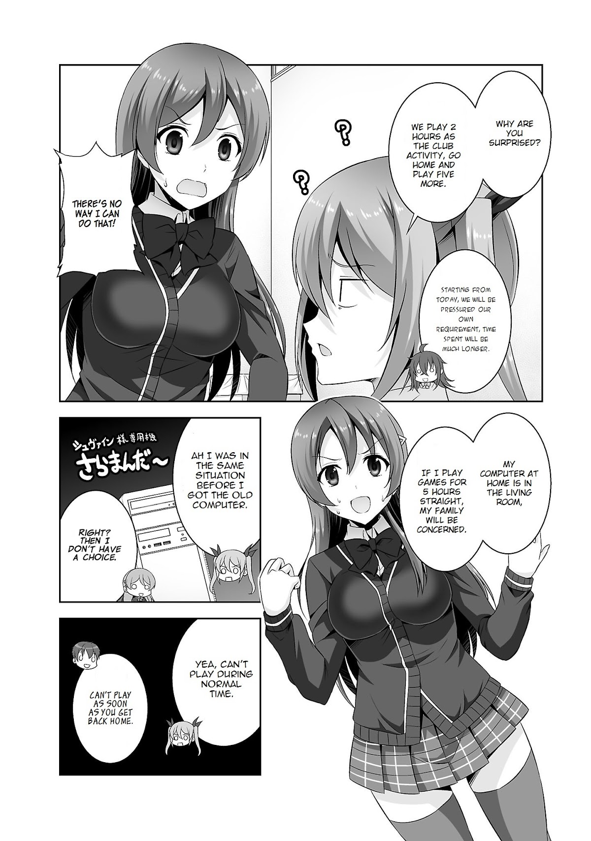 Netoge no Yome wa Onnanoko ja Nai to Omotta? Chapter 27 page 17 - Chapter 27