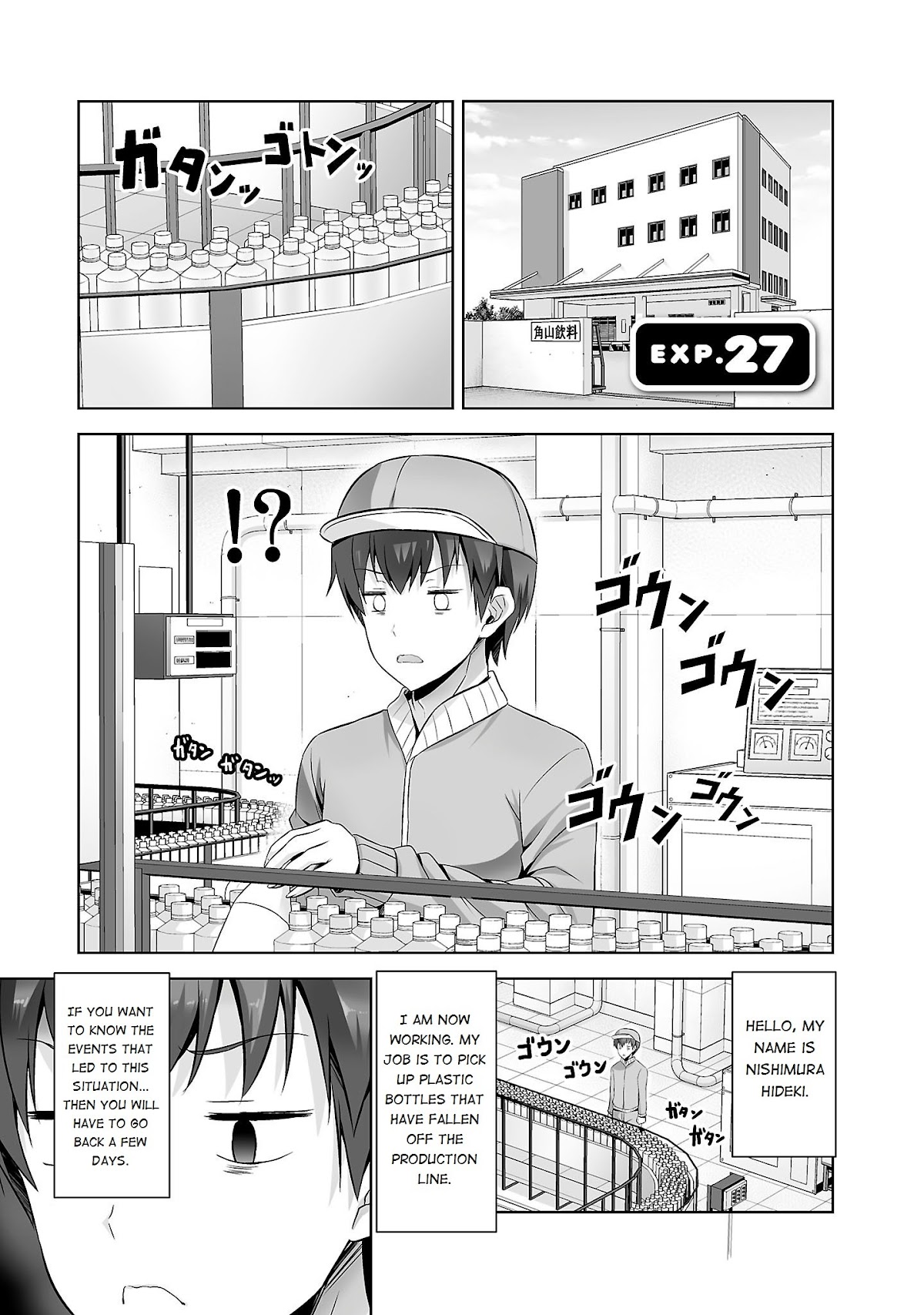 Netoge no Yome wa Onnanoko ja Nai to Omotta? Chapter 27 page 2 - Chapter 27