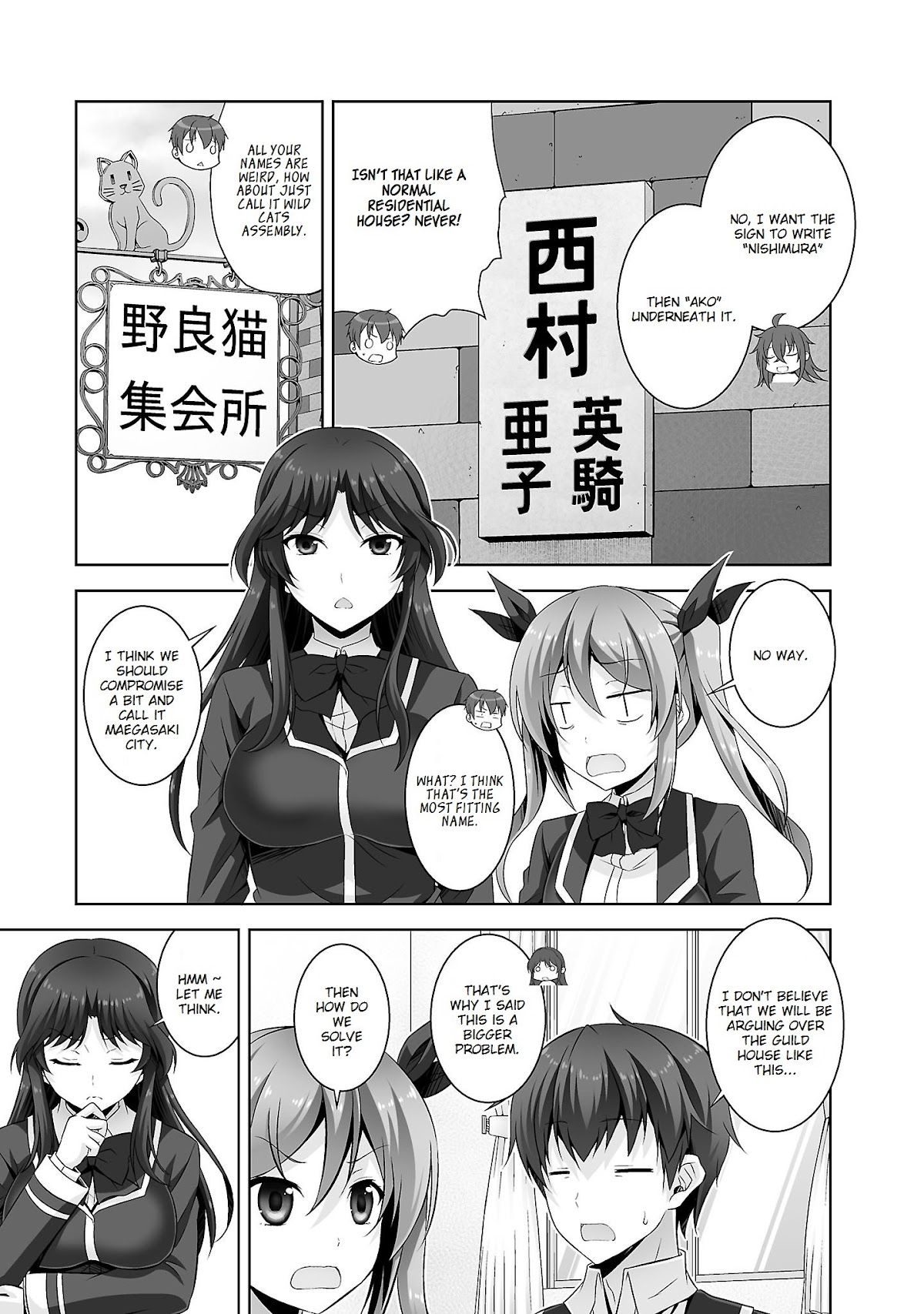 Netoge no Yome wa Onnanoko ja Nai to Omotta? Chapter 27 page 22 - Chapter 27