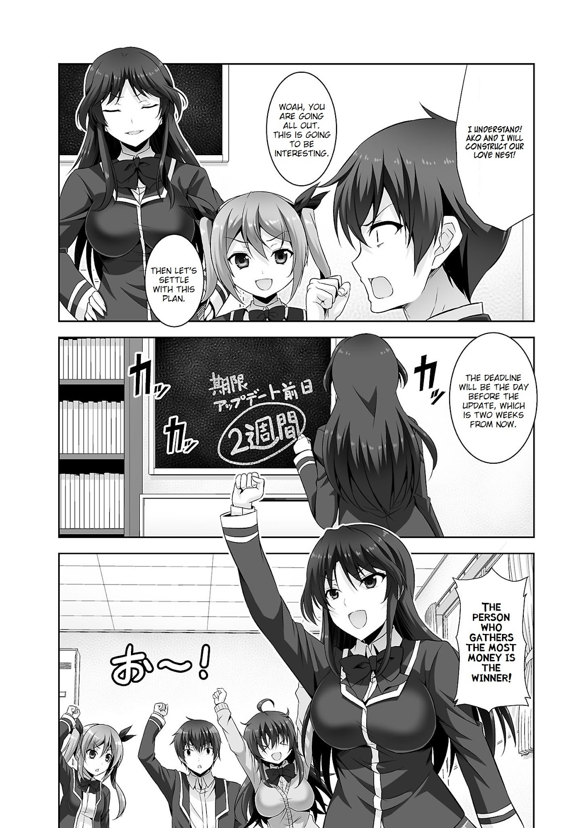 Netoge no Yome wa Onnanoko ja Nai to Omotta? Chapter 27 page 25 - Chapter 27