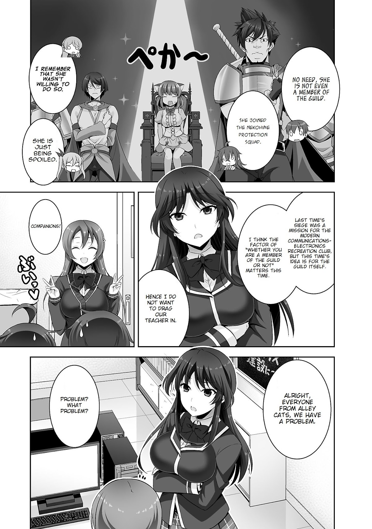 Netoge no Yome wa Onnanoko ja Nai to Omotta? Chapter 27 page 8 - Chapter 27