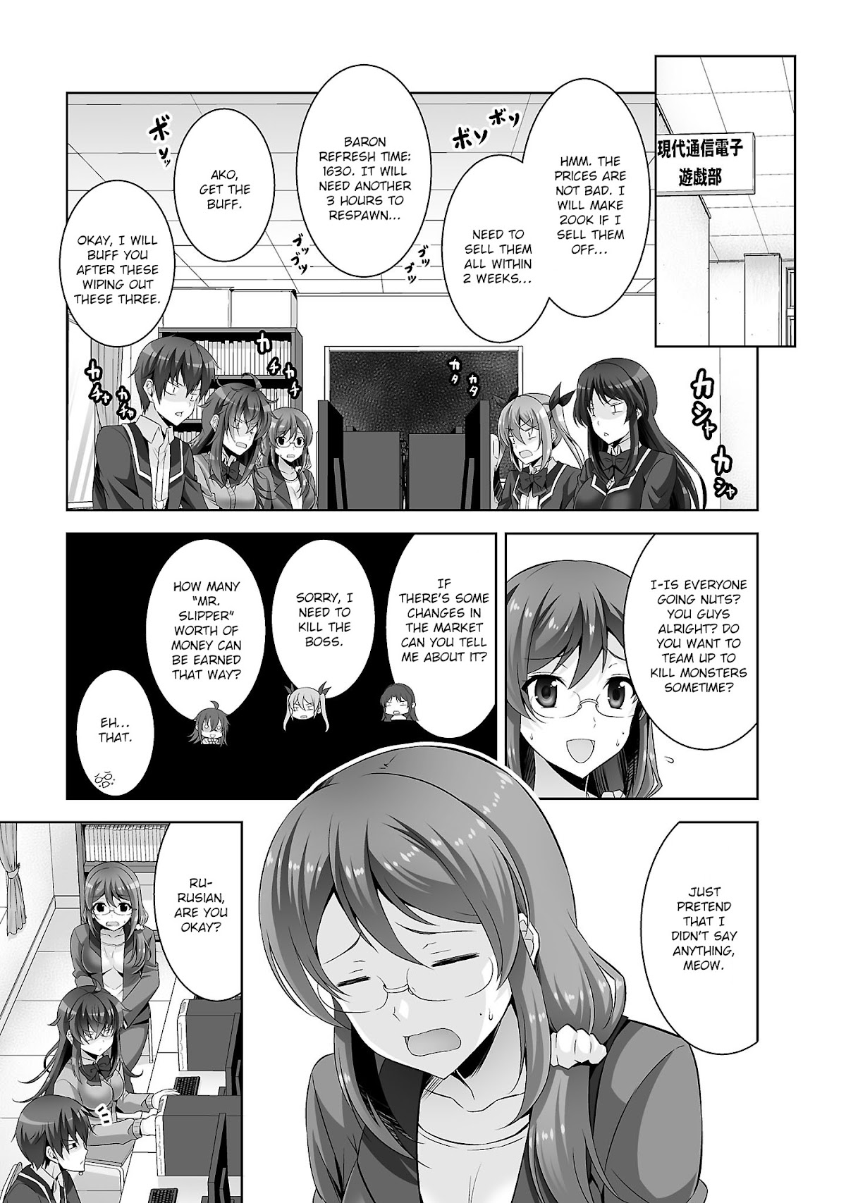 Netoge no Yome wa Onnanoko ja Nai to Omotta? Chapter 28 page 10 - Chapter 28