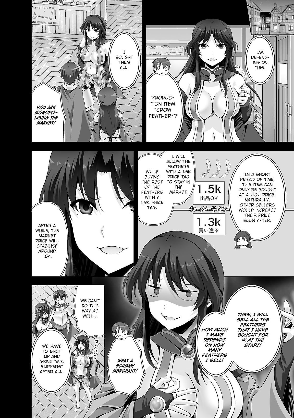 Netoge no Yome wa Onnanoko ja Nai to Omotta? Chapter 28 page 5 - Chapter 28