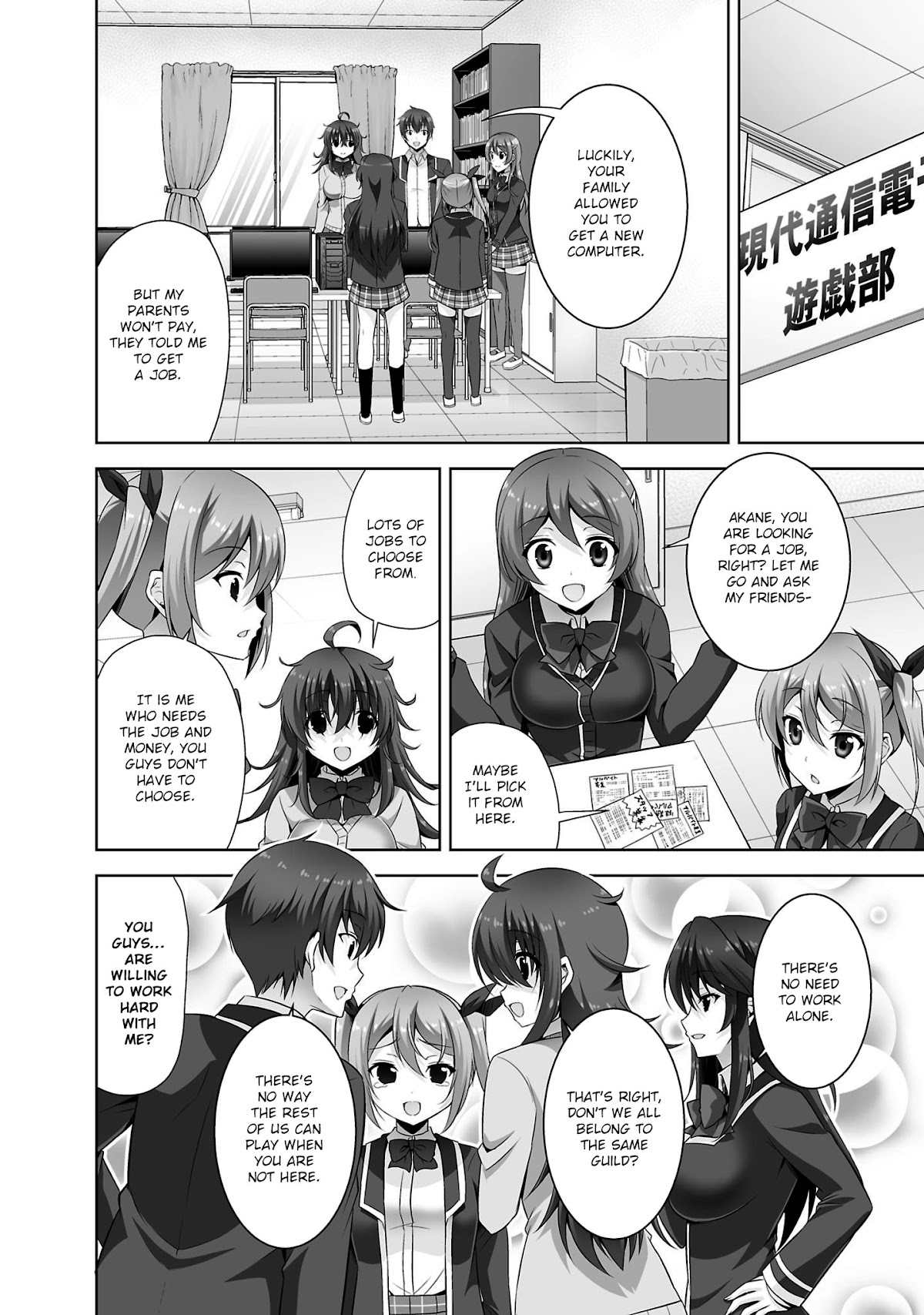 Netoge no Yome wa Onnanoko ja Nai to Omotta? Chapter 29 page 9 - Chapter 29