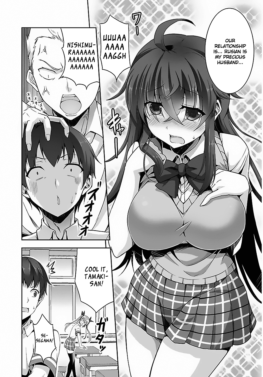 Netoge no Yome wa Onnanoko ja Nai to Omotta? Chapter 3 page 13 - Chapter 3