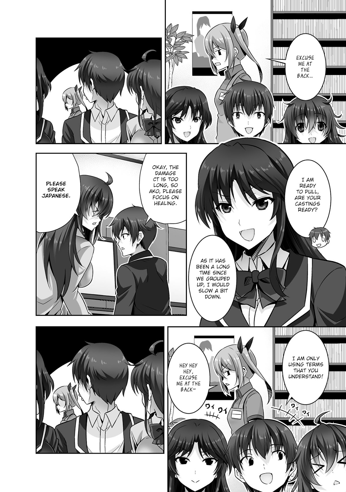 Netoge no Yome wa Onnanoko ja Nai to Omotta? Chapter 30 page 13 - Chapter 30