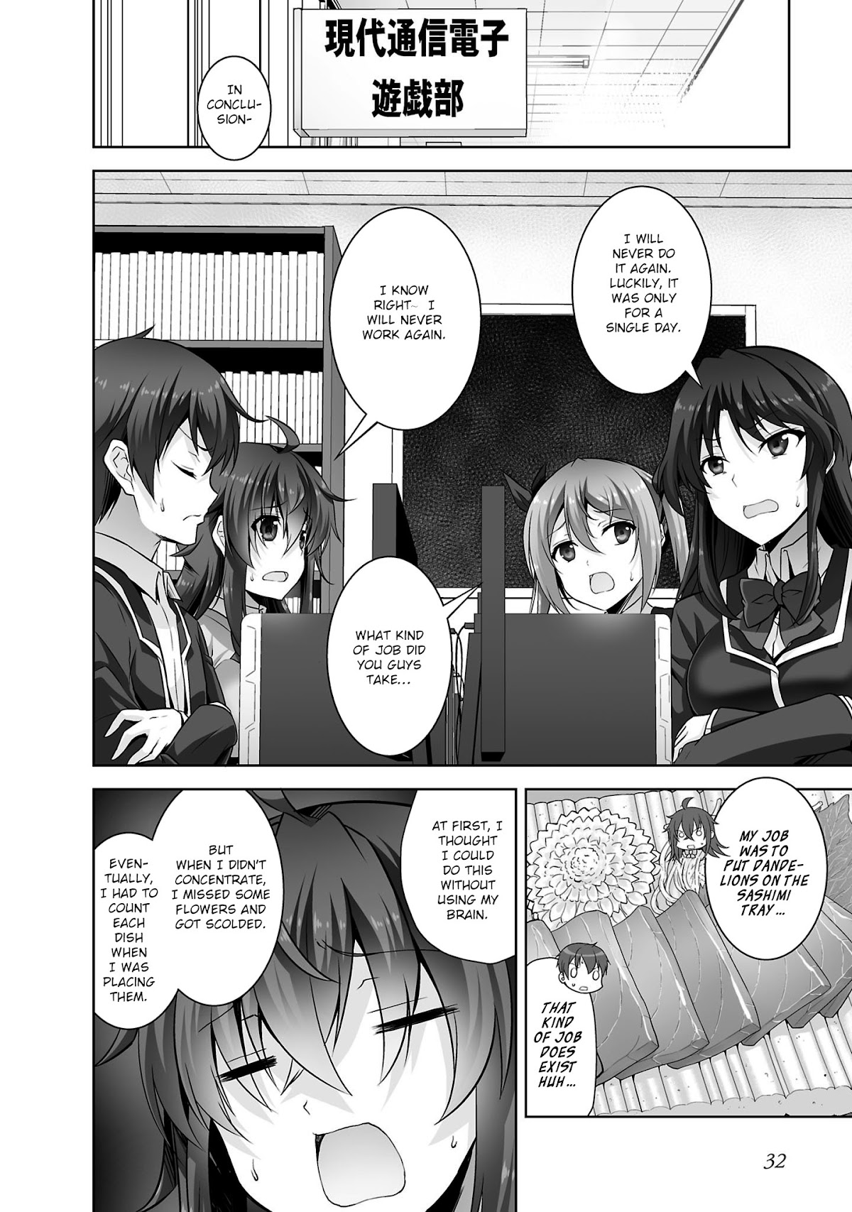 Netoge no Yome wa Onnanoko ja Nai to Omotta? Chapter 30 page 3 - Chapter 30