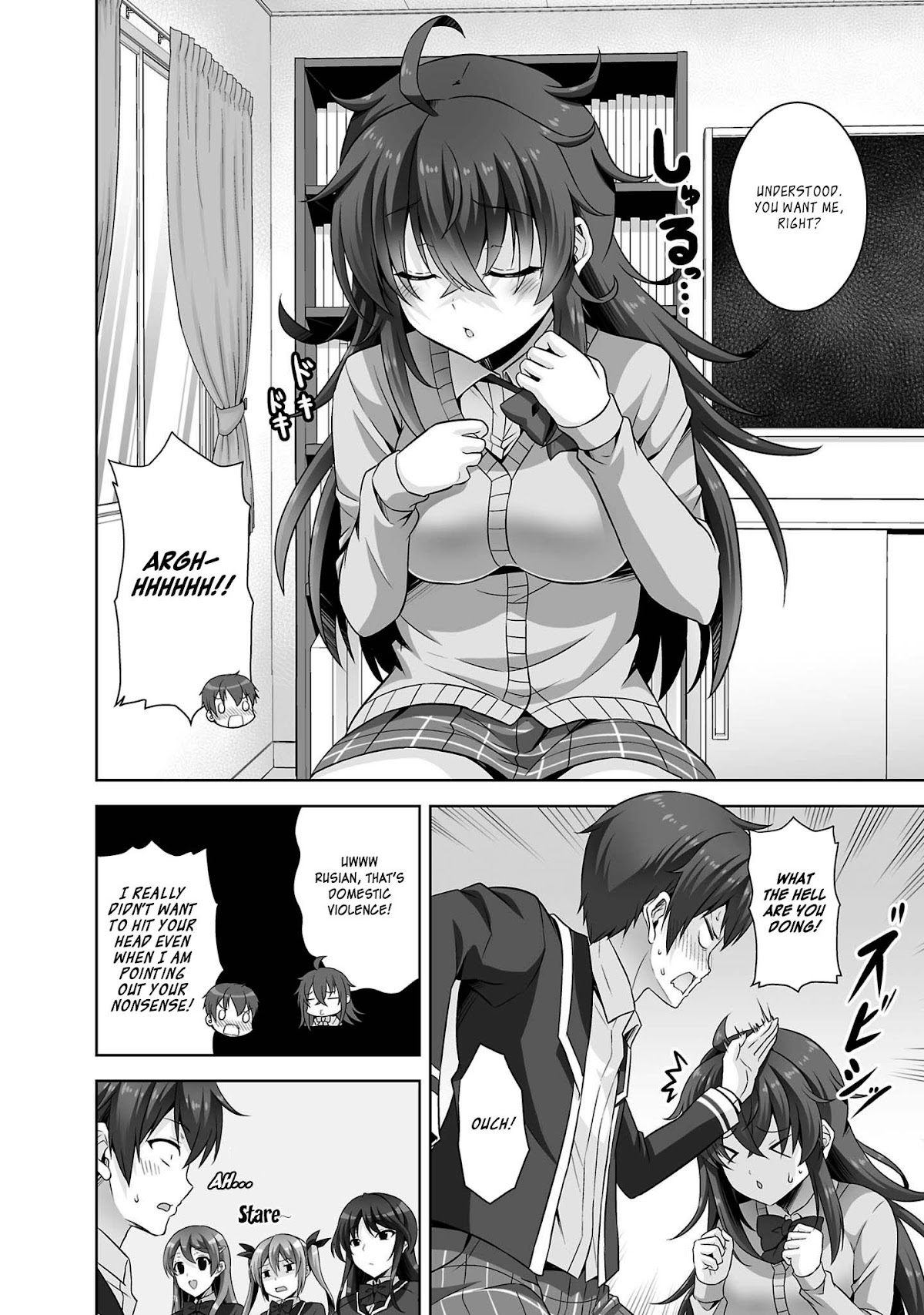 Netoge no Yome wa Onnanoko ja Nai to Omotta? Chapter 31 page 15 - Chapter 31