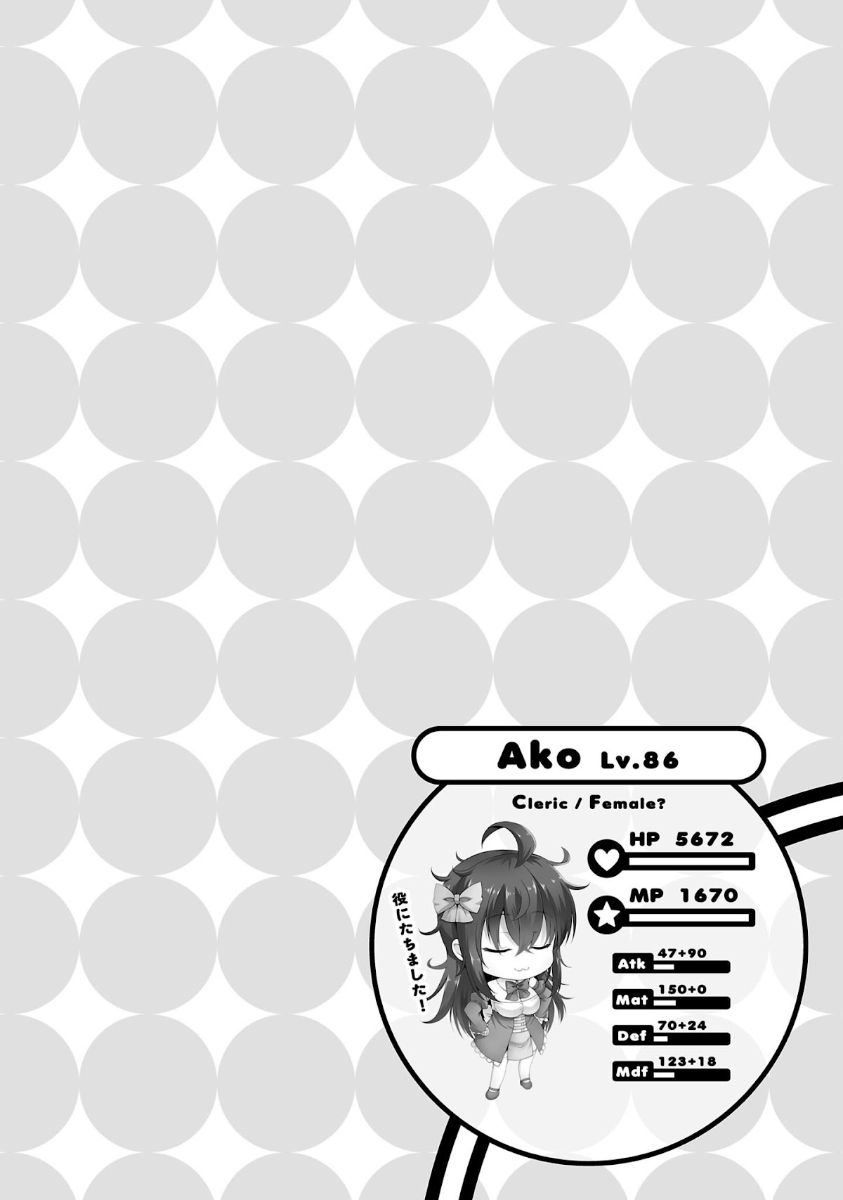 Netoge no Yome wa Onnanoko ja Nai to Omotta? Chapter 31 page 25 - Chapter 31