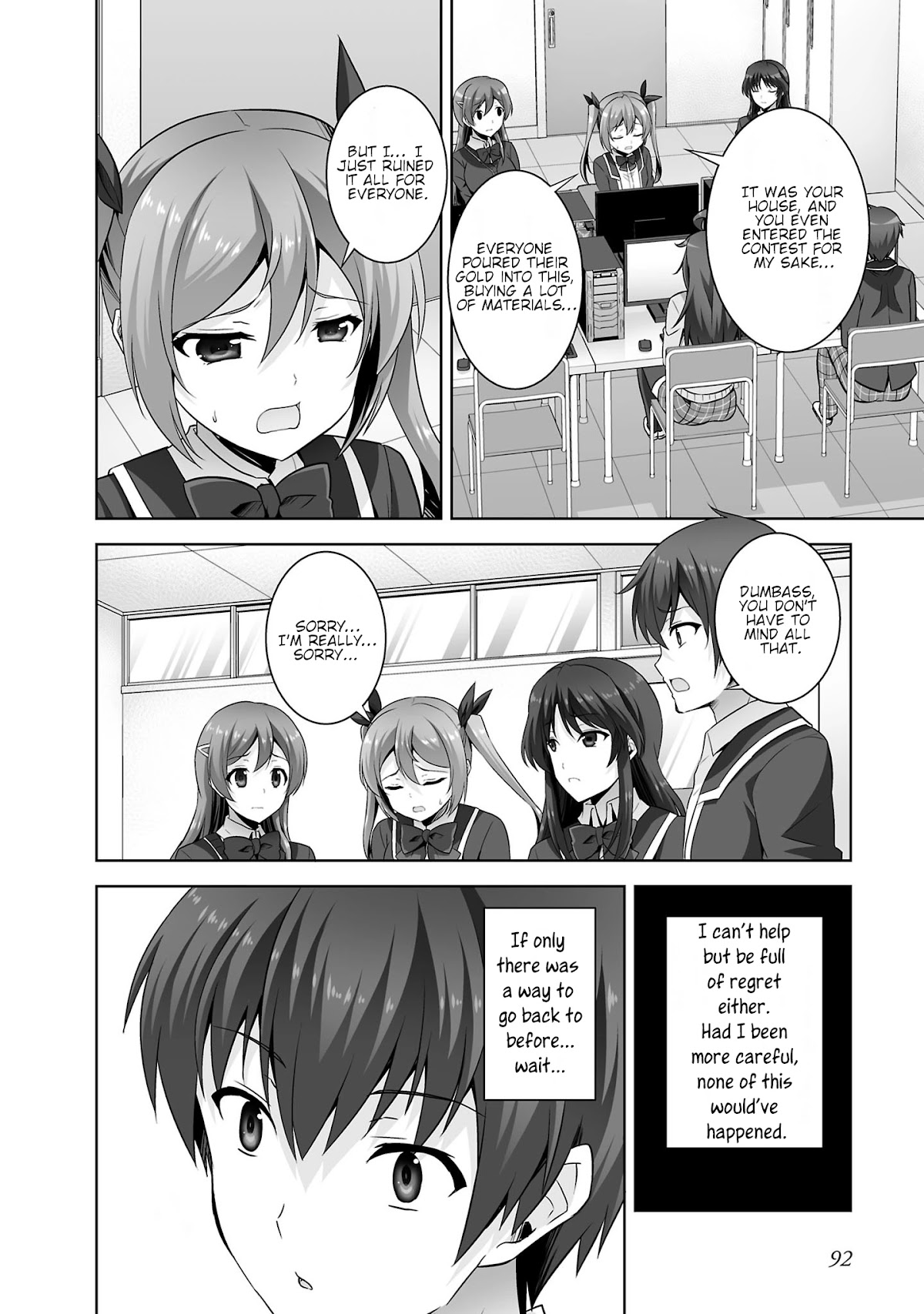 Netoge no Yome wa Onnanoko ja Nai to Omotta? Chapter 32 page 12 - Chapter 32
