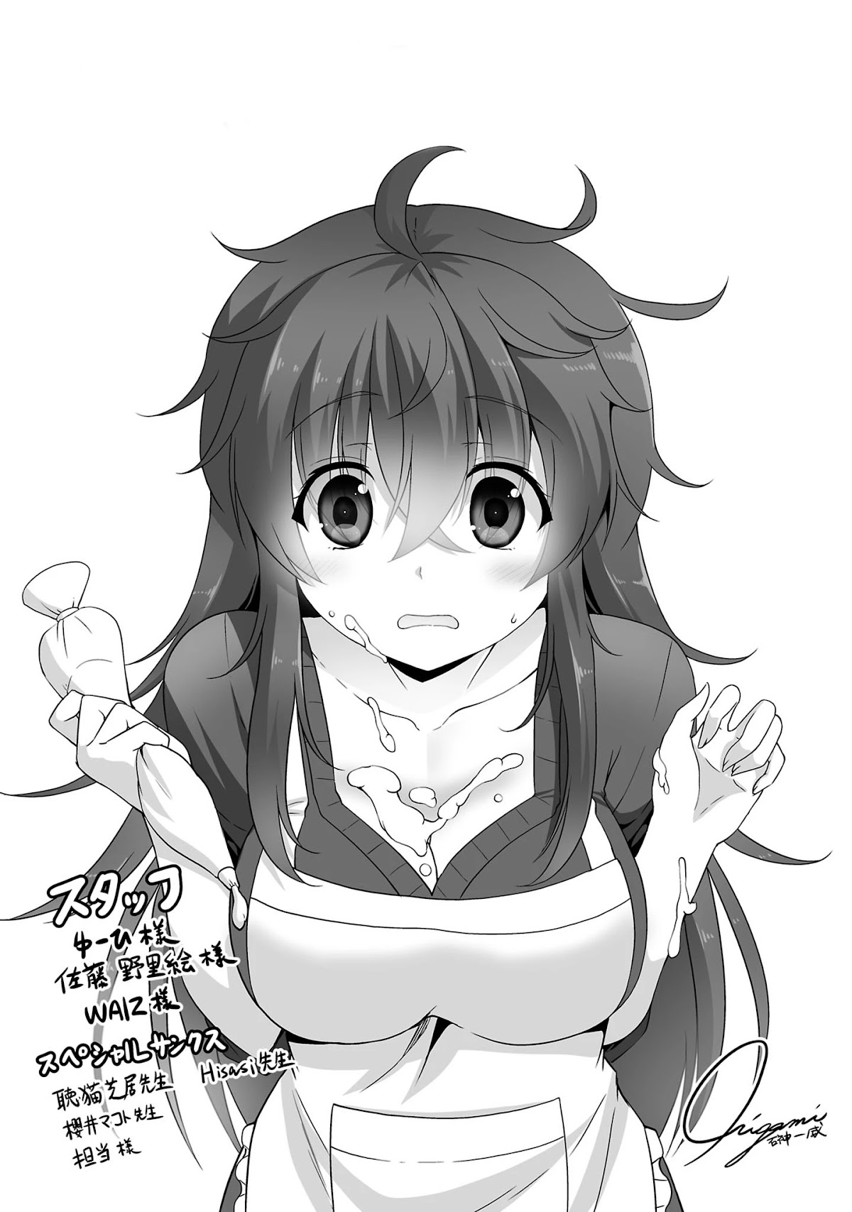 Netoge no Yome wa Onnanoko ja Nai to Omotta? Chapter 34 page 31 - Chapter 34