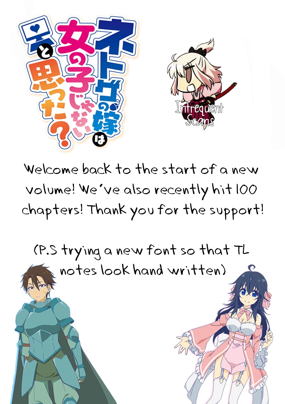 Netoge no Yome wa Onnanoko ja Nai to Omotta? Chapter 35 page 25 - Chapter 35